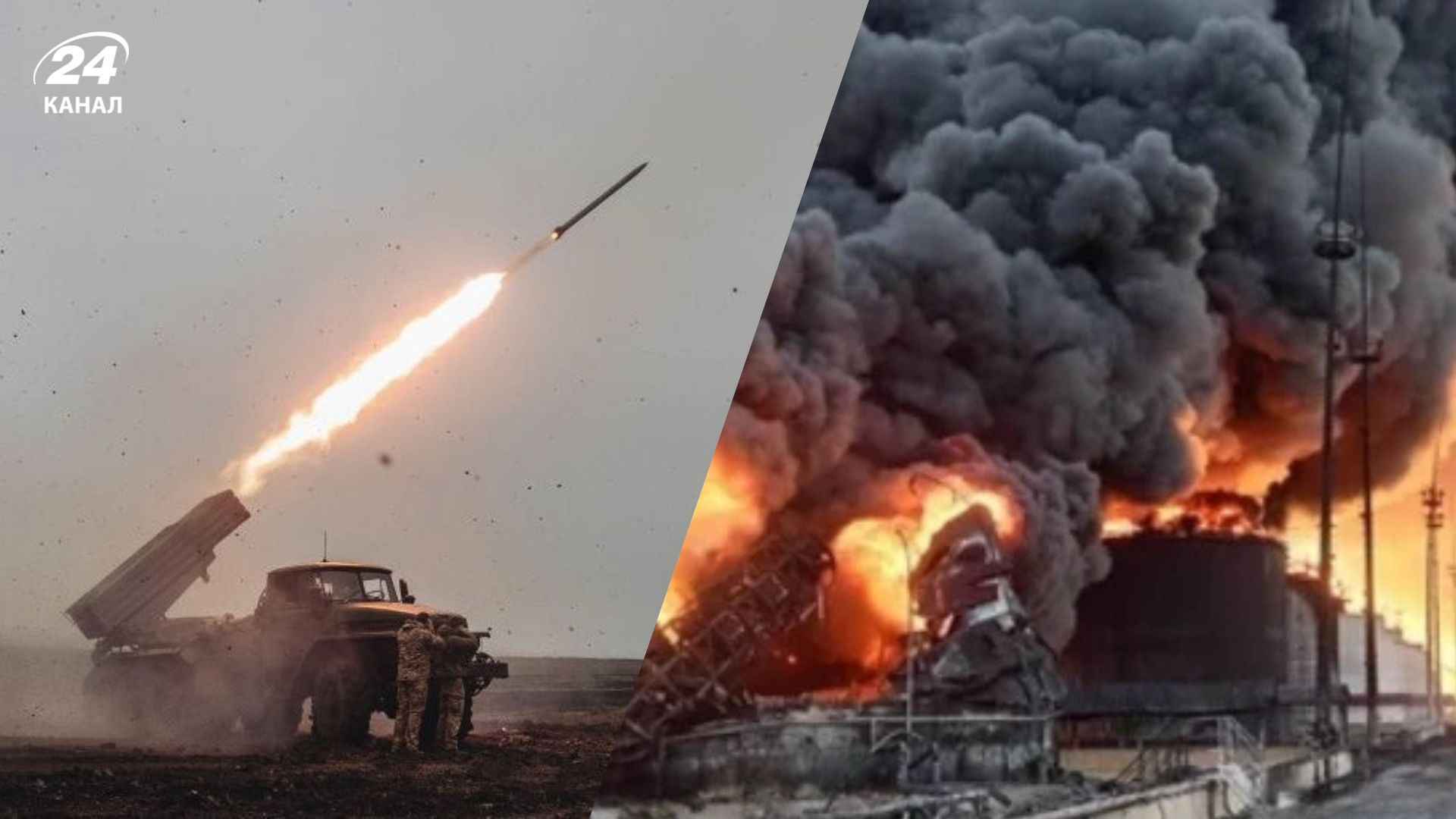 Україна продовжує атакувати російські стратегічні об'єкти