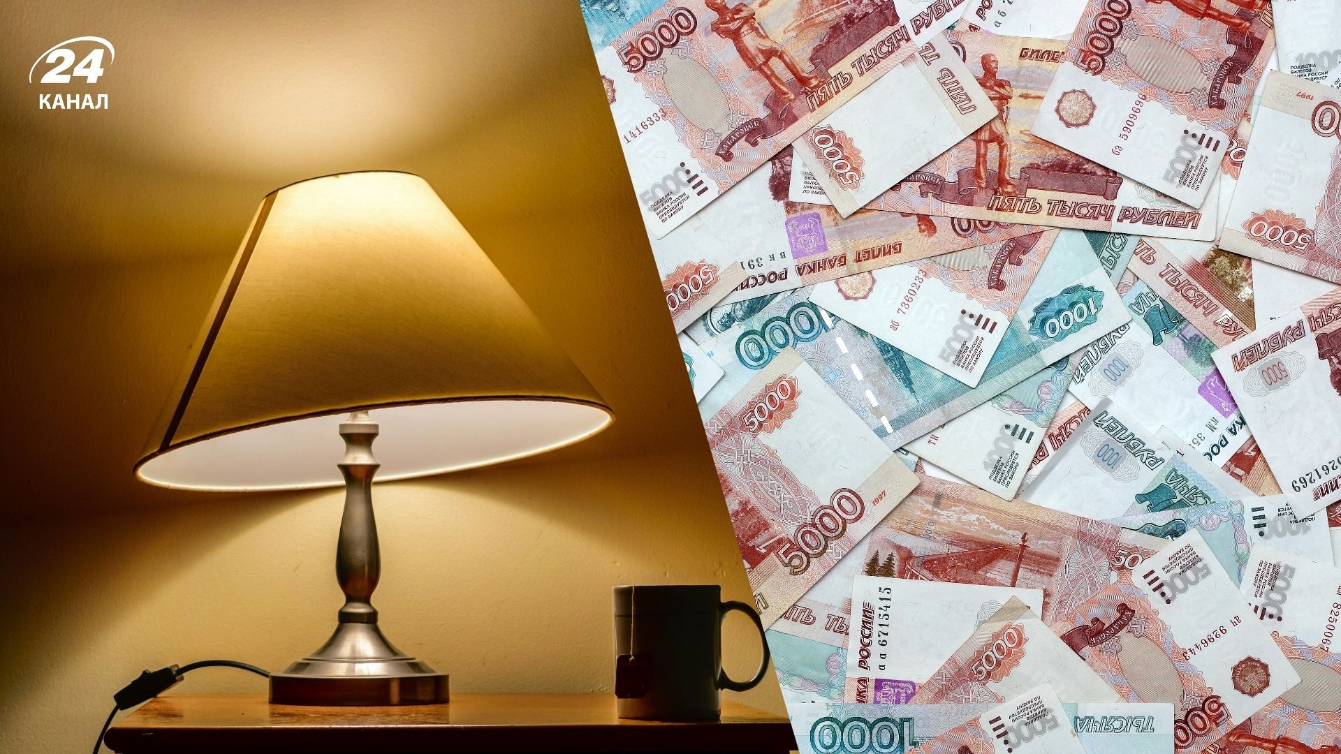 Тарифи на окупованих територіях Тарифи на окупованих територіях