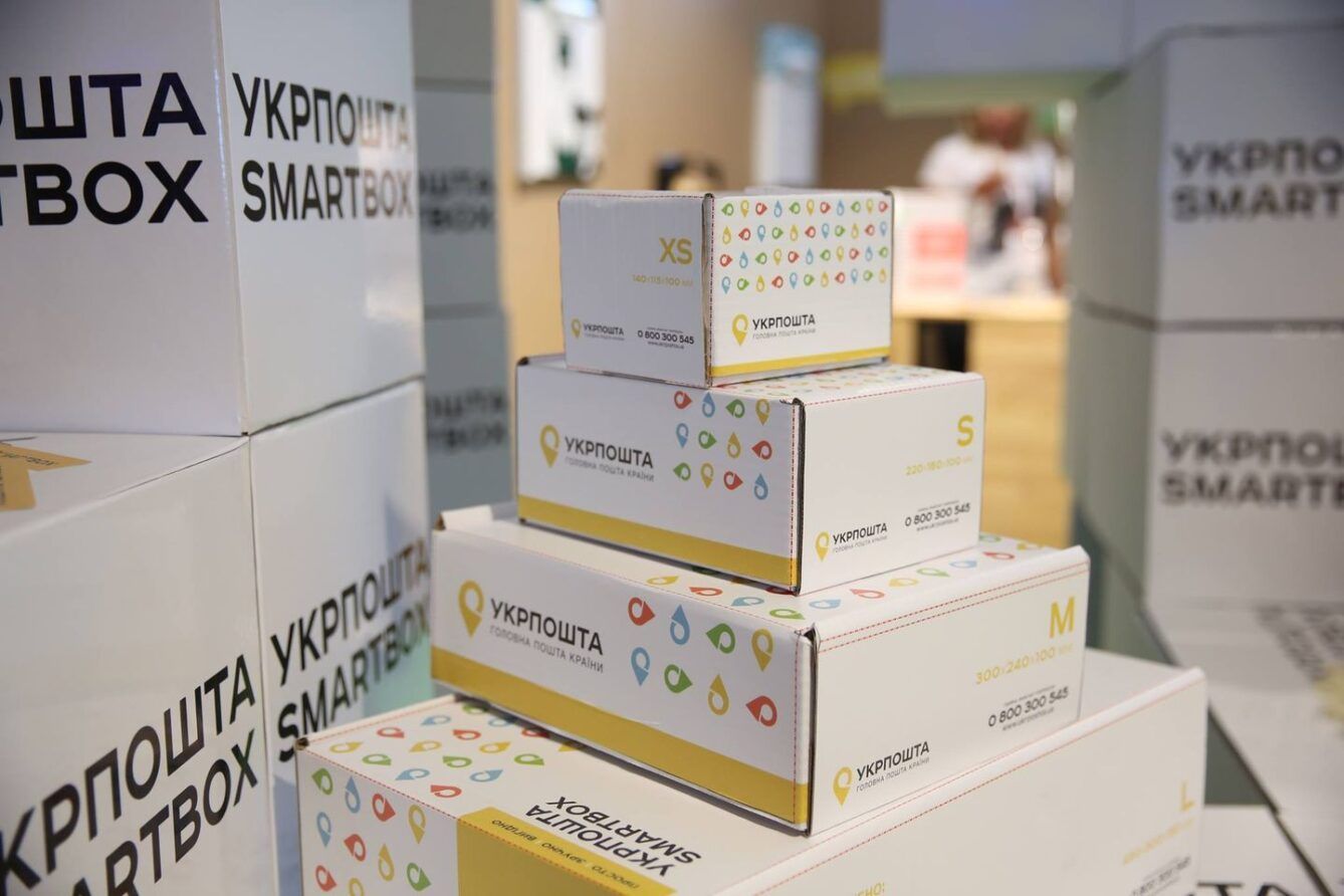 Доставка посилок за кордон від Укрпошти Доставка посилок за кордон від Укрпошти