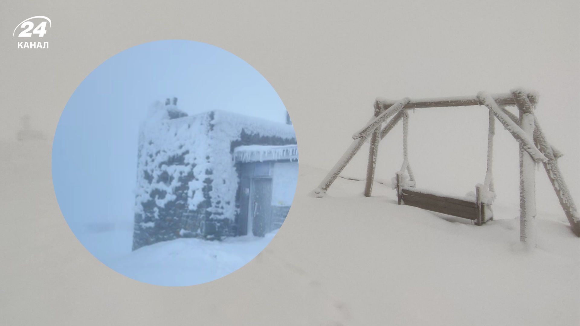 Настоящая зима с морозом и снегом: спасатели показали невероятные кадры из Карпат - 24 Канал Настоящая зима с морозом и снегом: спасатели показали невероятные кадры из Карпат - 24 Канал