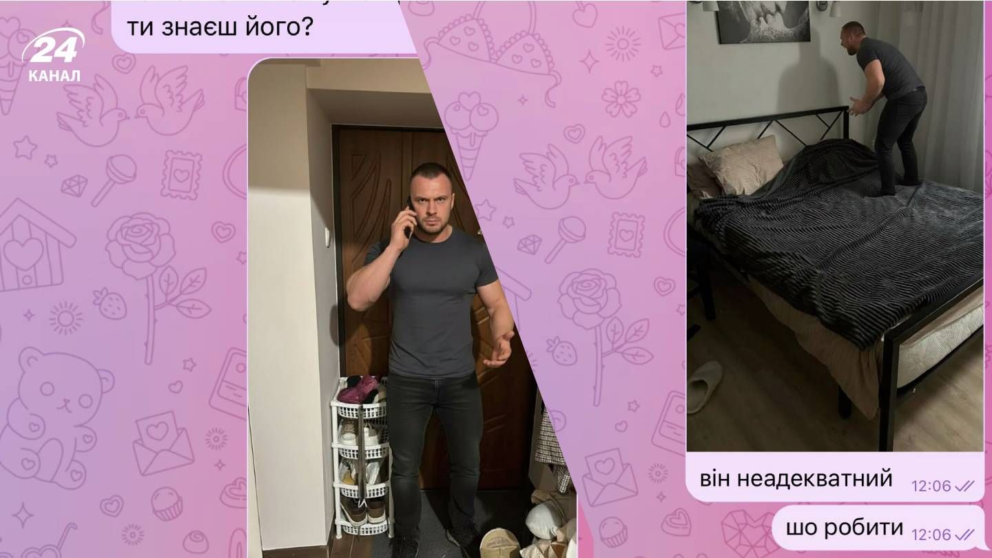 пранк - Тренды