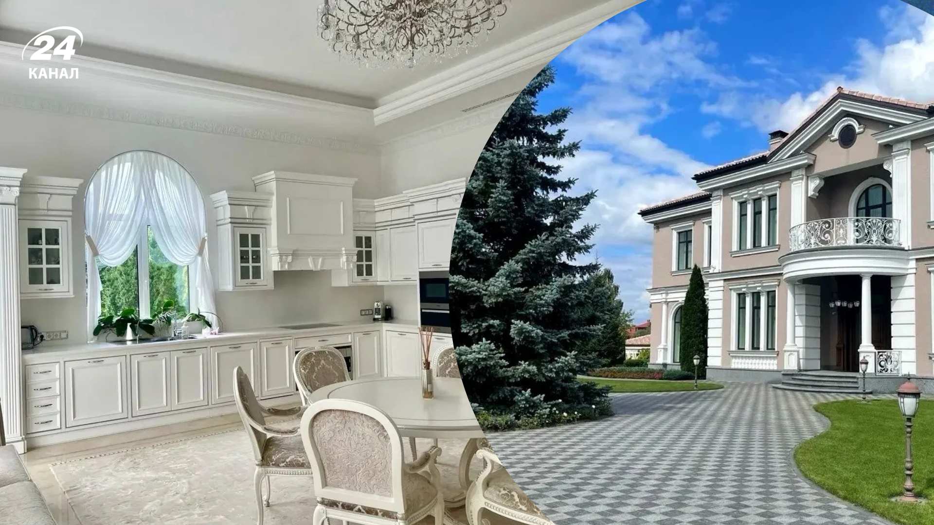 Экс-заместитель "Нафтогаза" продает самое дорогое имение Украины Экс-заместитель "Нафтогаза" продает самое дорогое имение Украины