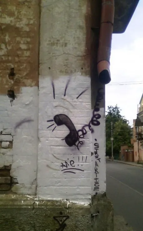 Графіті Вінниці / Колаж 24 каналу, фото Вінниця.info Графіті Вінниці / Колаж 24 каналу, фото Вінниця.info