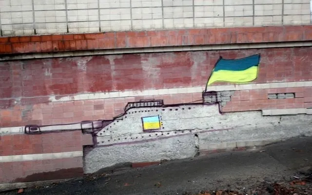 Графіті Вінниці / Колаж 24 каналу, фото Вінниця.info 