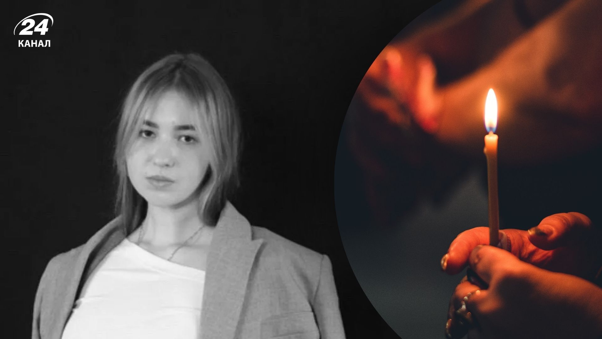 Загибла під Львовом 15-річна Анастасія Загибла під Львовом 15-річна Анастасія