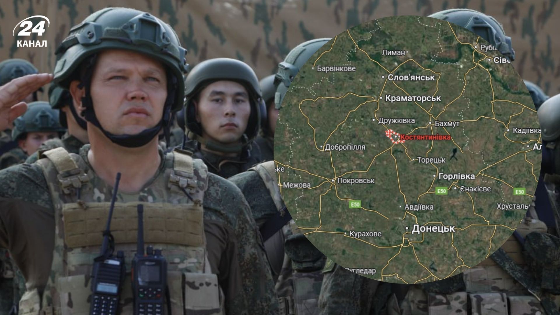 Окупанти просунулися у районі Костянтинівки Окупанти просунулися у районі Костянтинівки