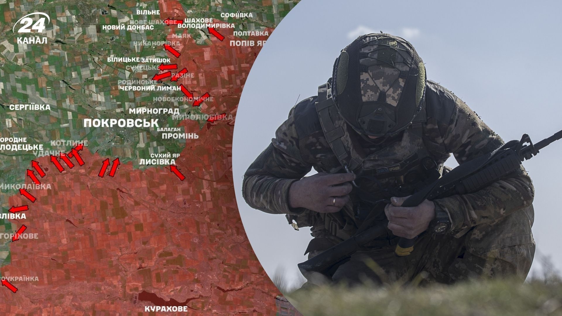 Карта бойових дій від Генштабу