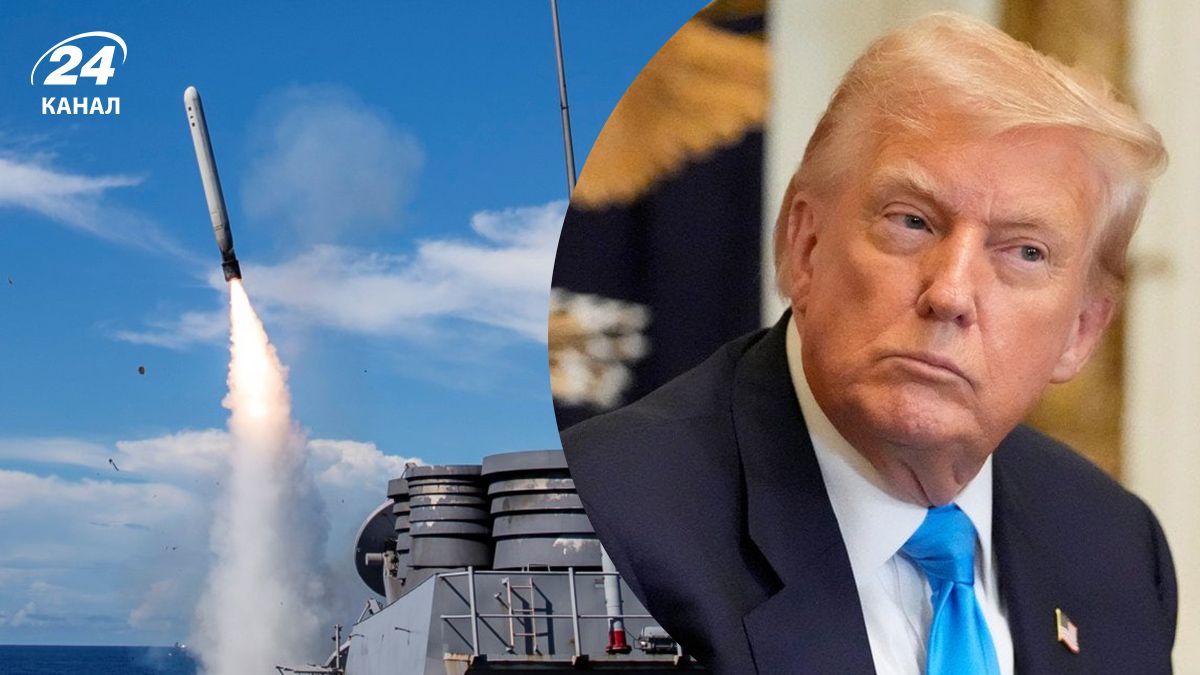 Tomahawk для Украины – зачем Трамп делает заявления о передаче ракет Tomahawk Украине - Геополитика Tomahawk для Украины – зачем Трамп делает заявления о передаче ракет Tomahawk Украине - Геополитика