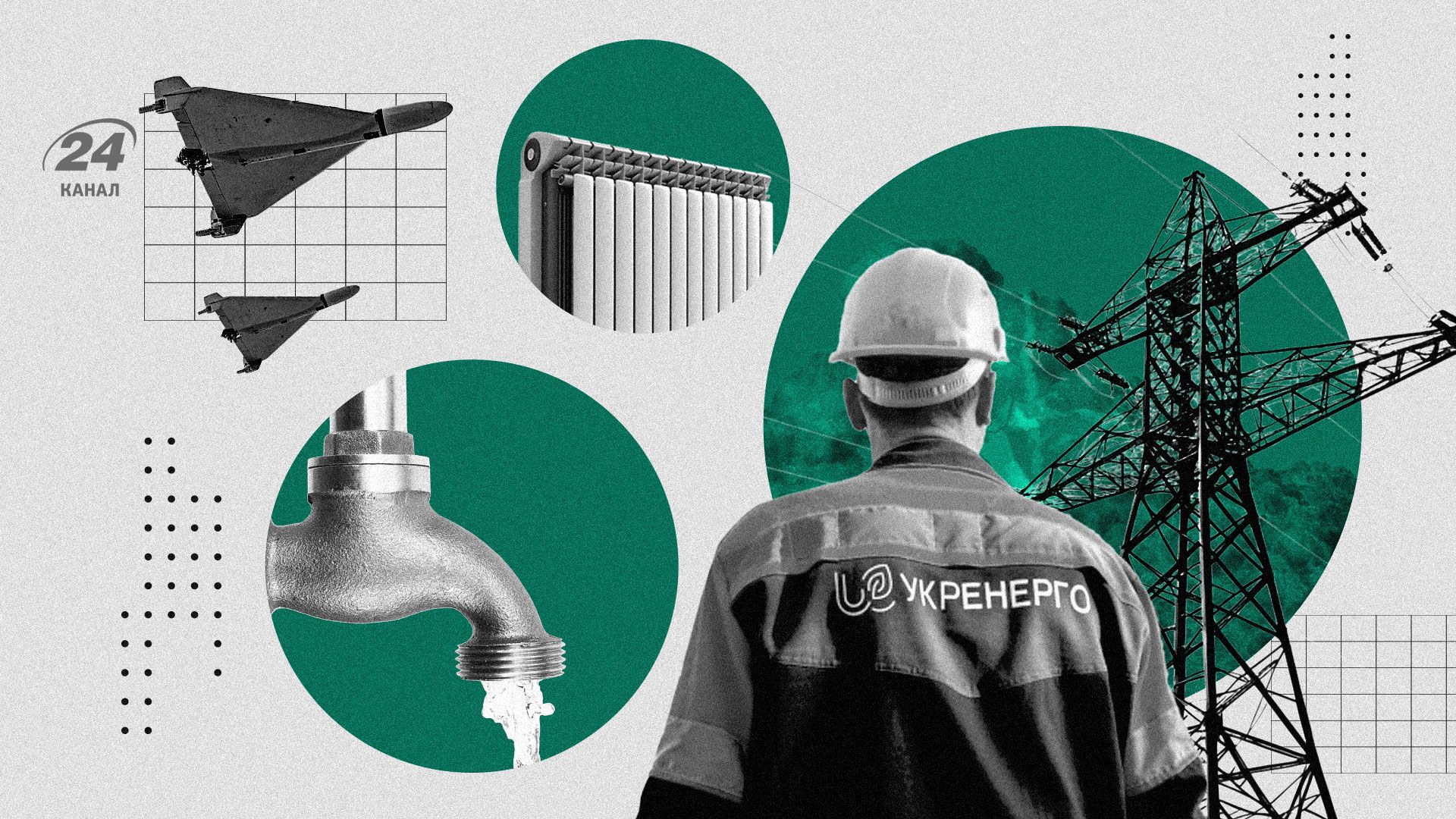 Які сюрпризи готує зима цього року