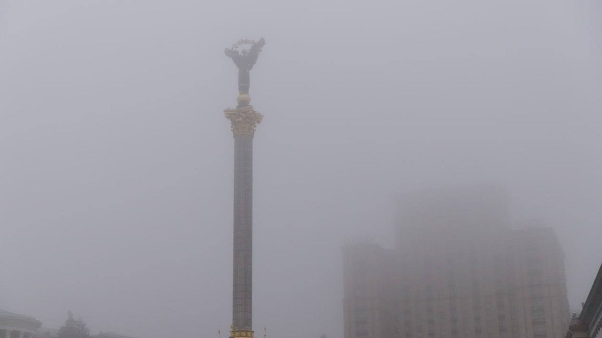 Туман у Києві