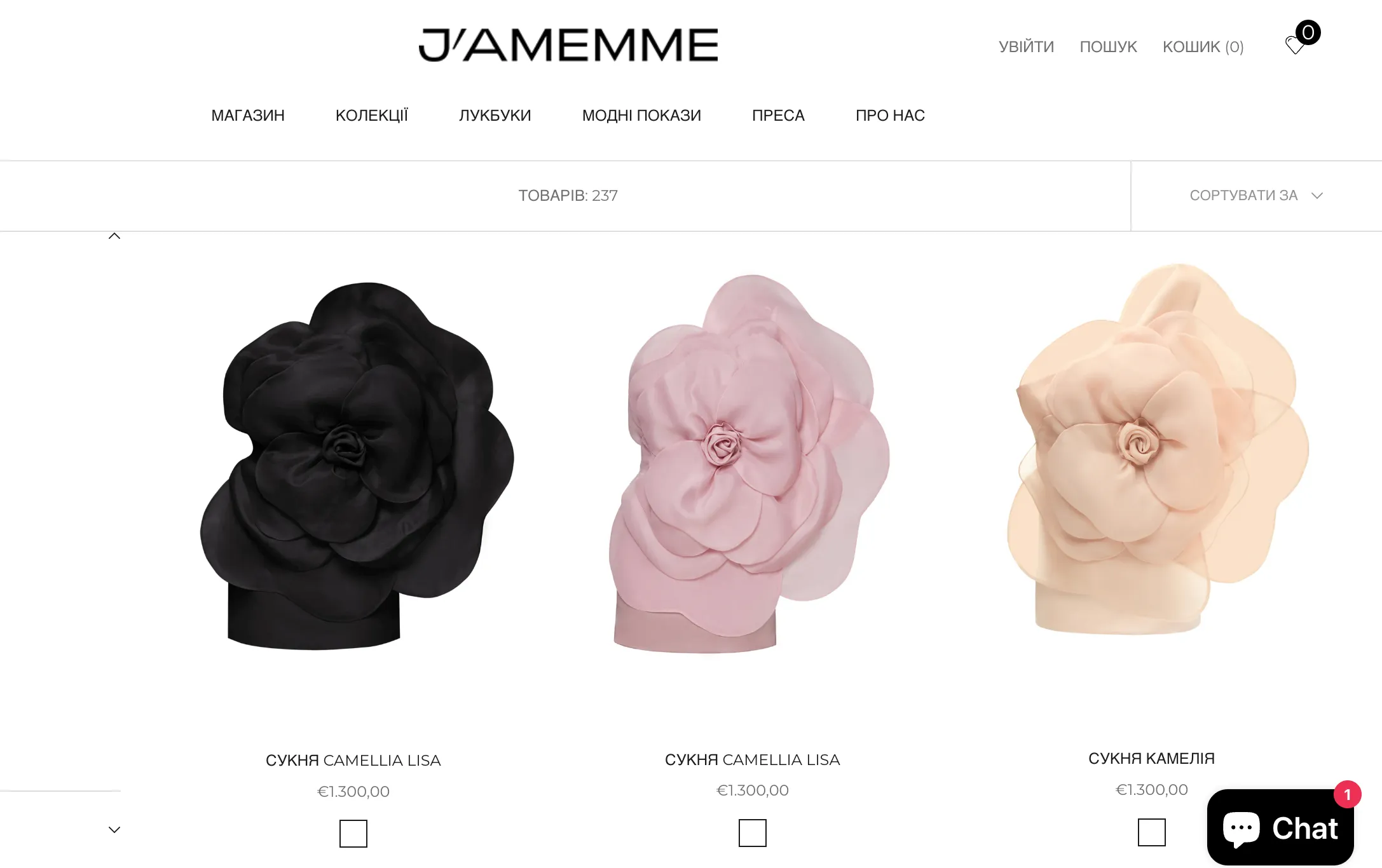 Платья с имитацией цветка бренда J'amemme