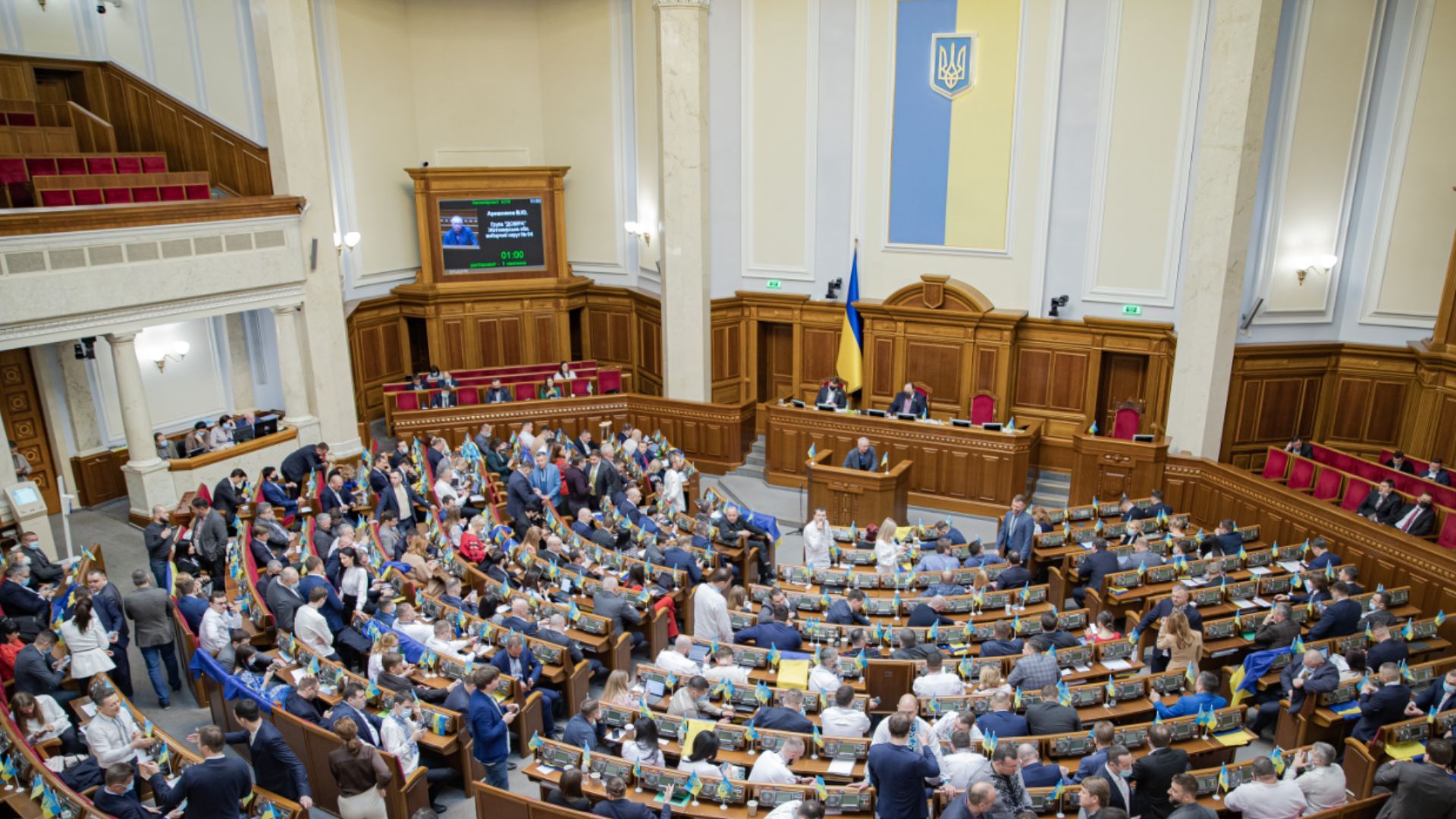 Верховна Рада України Верховна Рада України