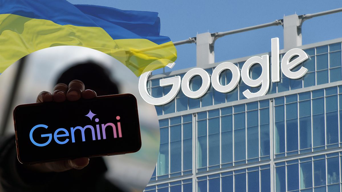 Google дає рік безплатного Gemini Pro та інших ШІ-сервісів українським студентам Google дає рік безплатного Gemini Pro та інших ШІ-сервісів українським студентам