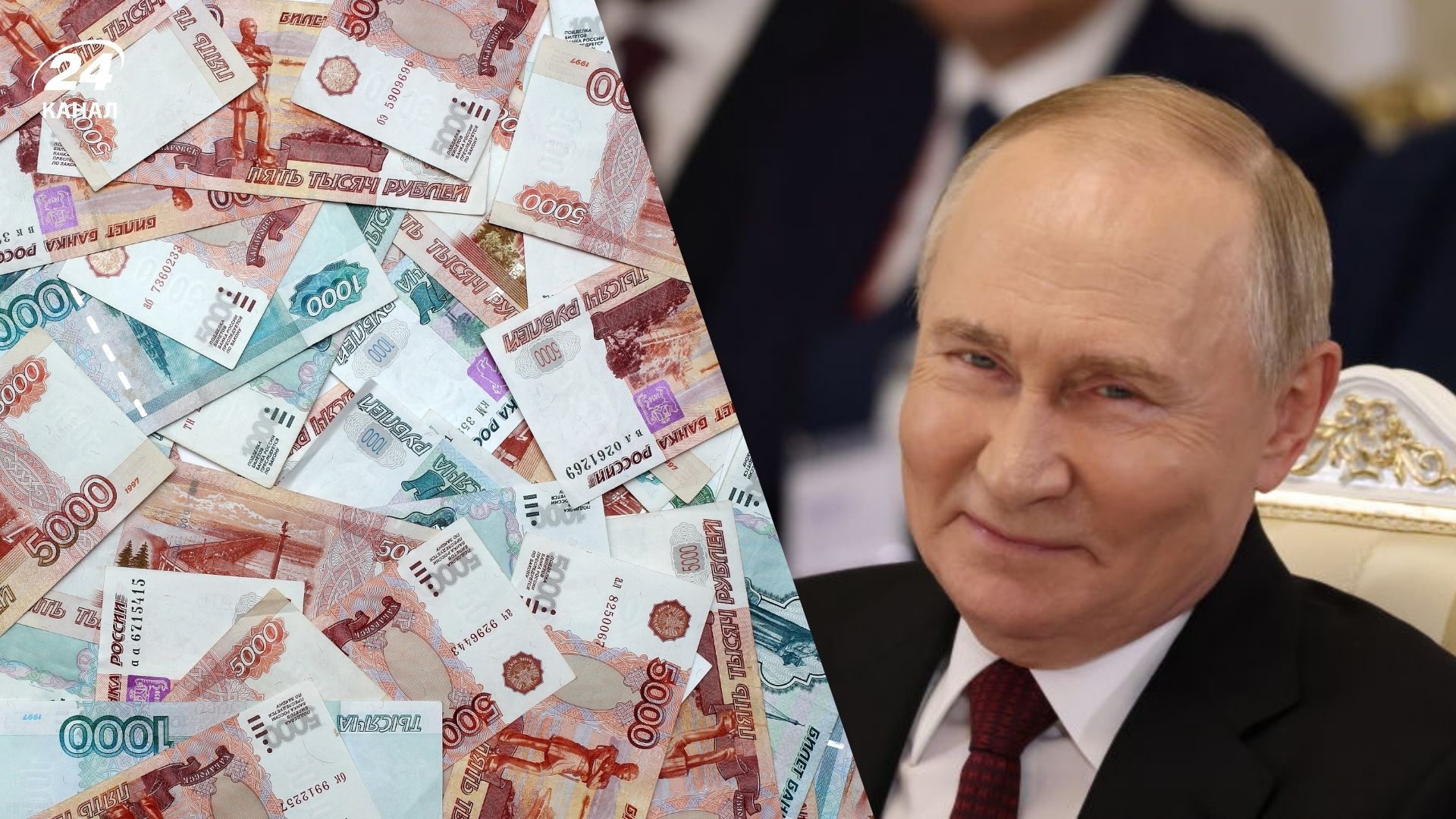 Расходы на Путина Расходы на Путина