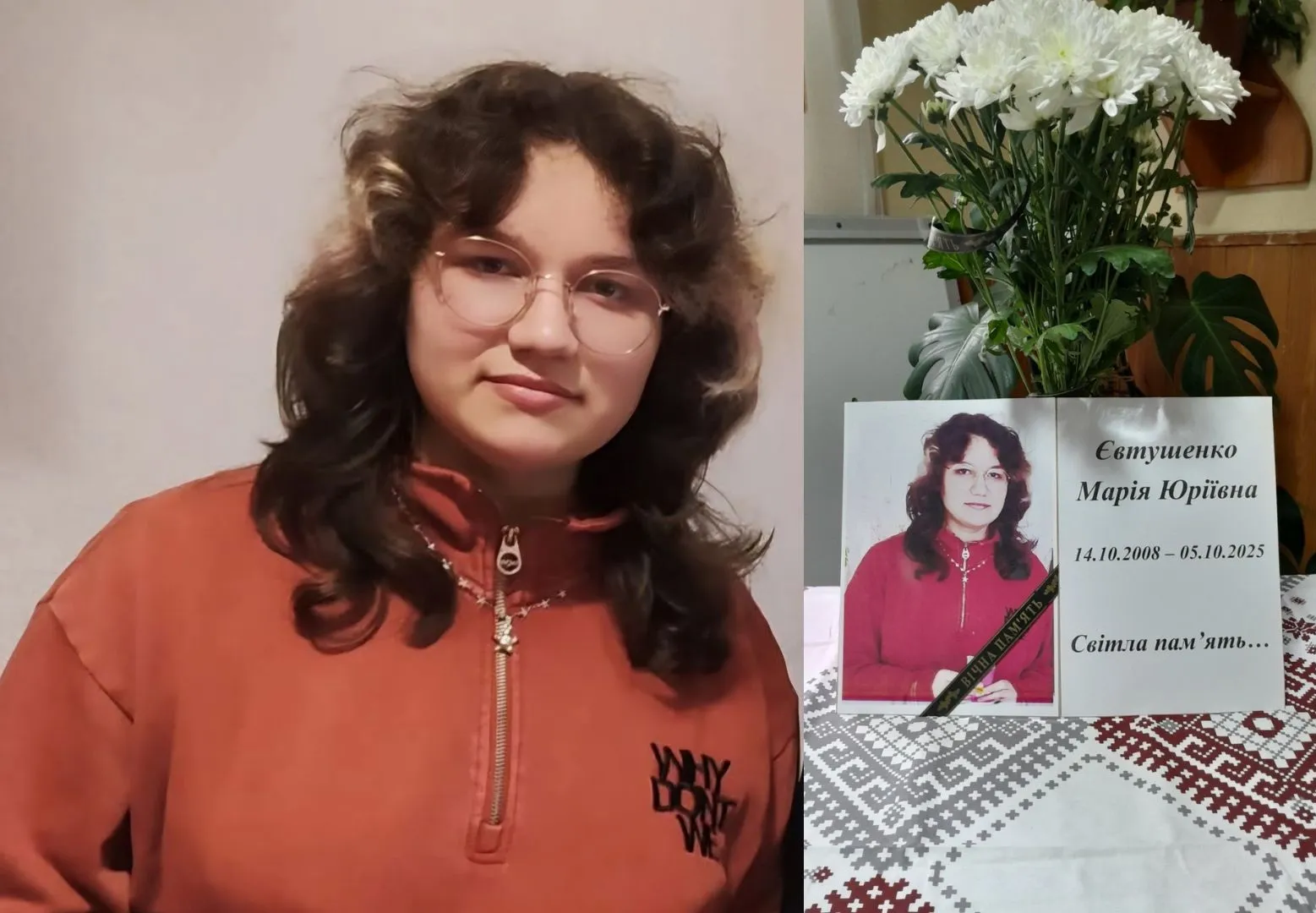 Убивство 16-річної Марії Євтушенко у Світловодську - поліція затримала підозрюваного