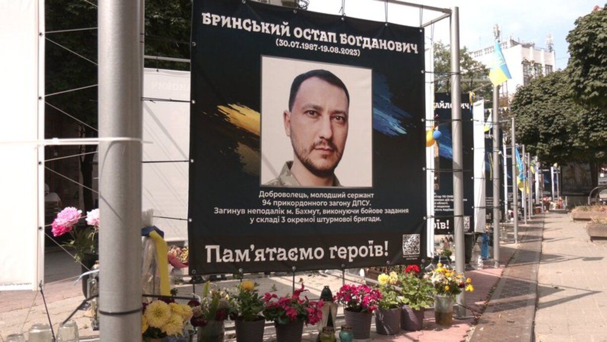 Остап Брынский - в Могилянке будет стипендия памяти Героя Остап Брынский - в Могилянке будет стипендия памяти Героя