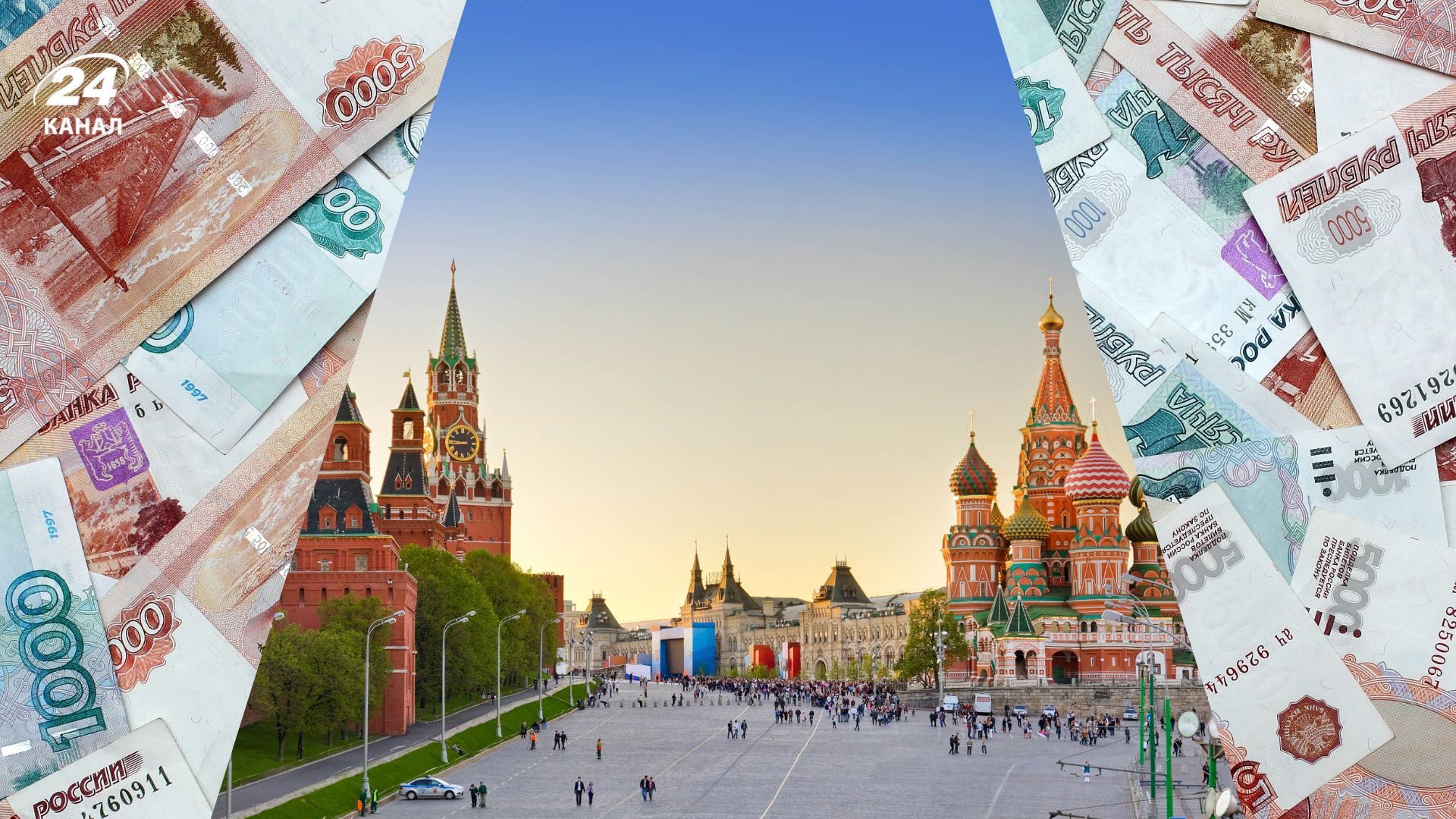 Состояние российской экономики Состояние российской экономики