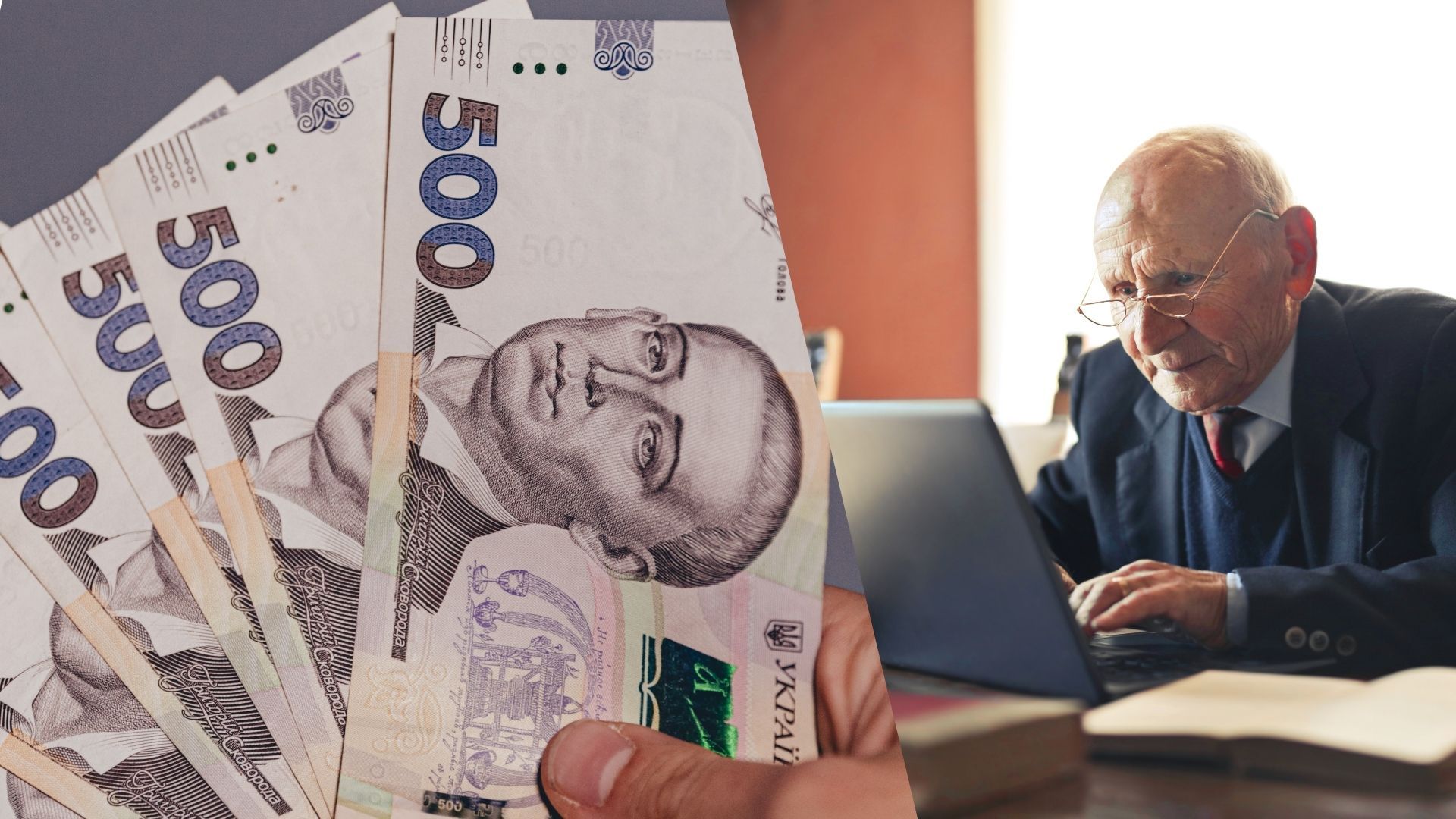 Вибір між пенсією та зарплатою Вибір між пенсією та зарплатою