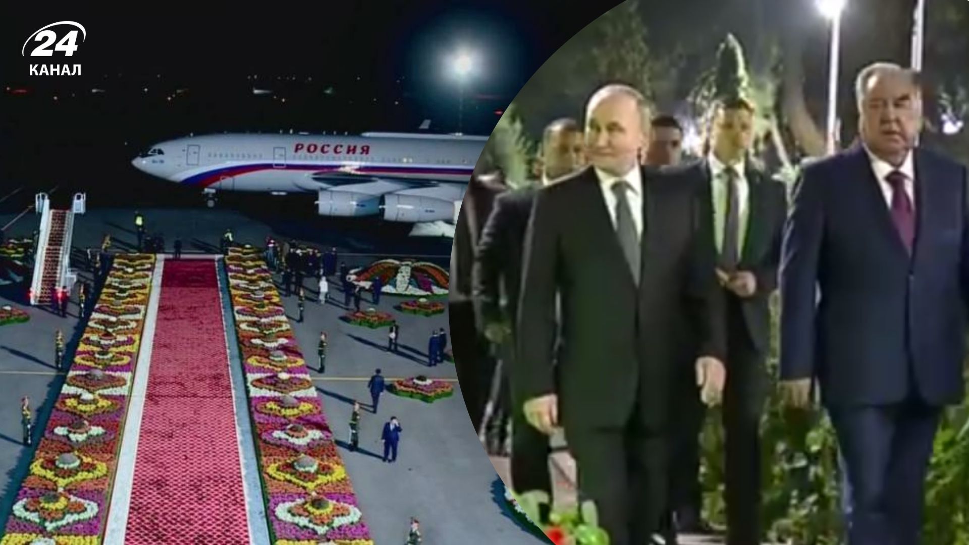 Путин продолжает путешествовать по миру: диктатор прилетел в Таджикистан - 24 Канал Путин продолжает путешествовать по миру: диктатор прилетел в Таджикистан - 24 Канал