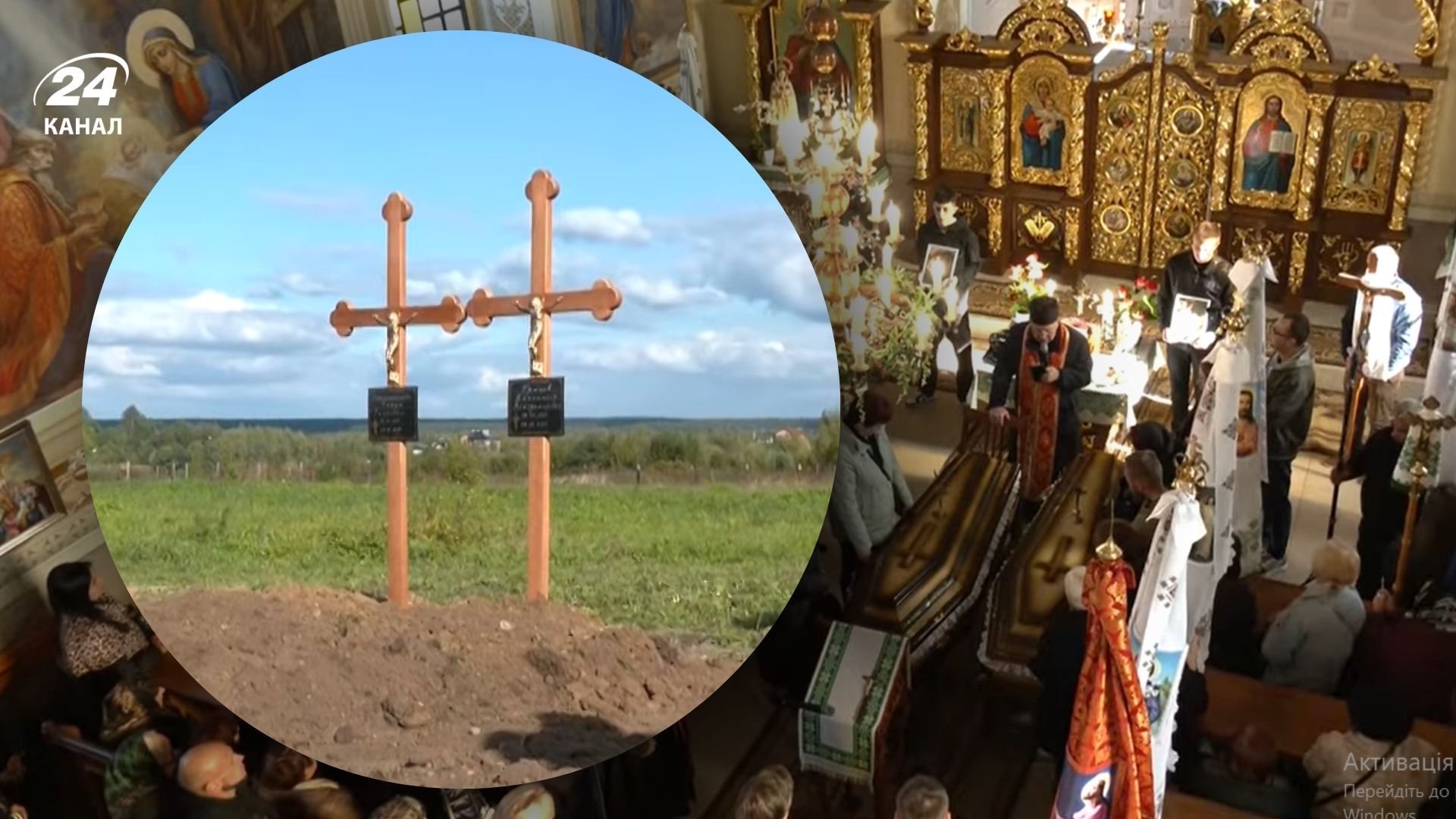 Похорон загиблих Анастасії Гриців і Уляни Константинової