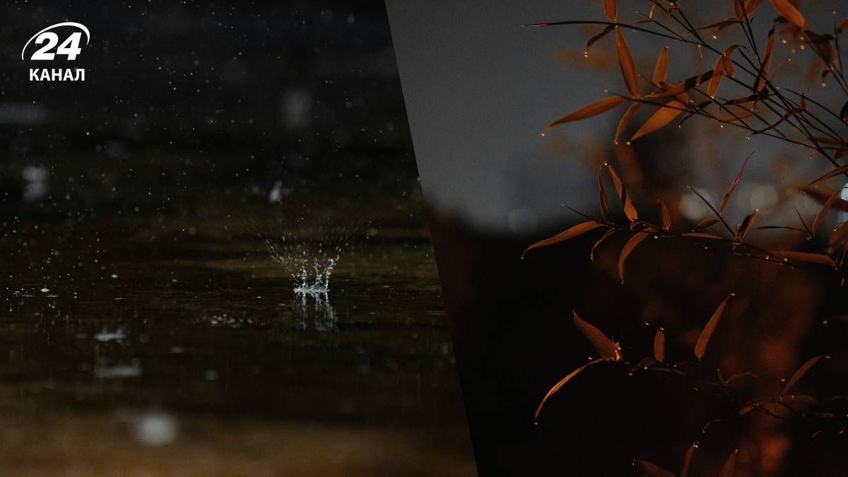 Температура повітря стане холоднішою - 24 Канал Температура повітря стане холоднішою - 24 Канал