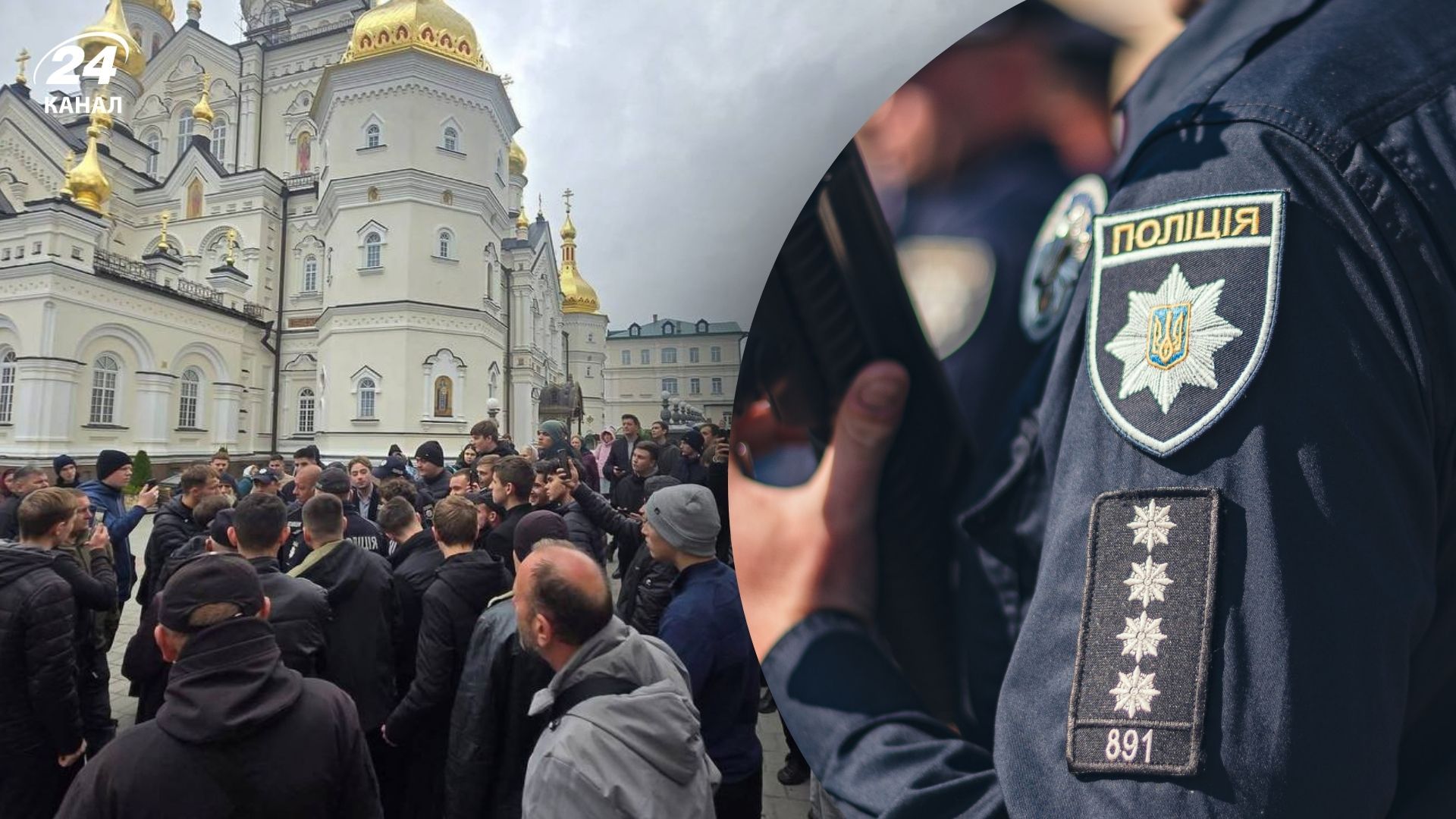 Обыски в Почаевской лавре на Тернопольщине