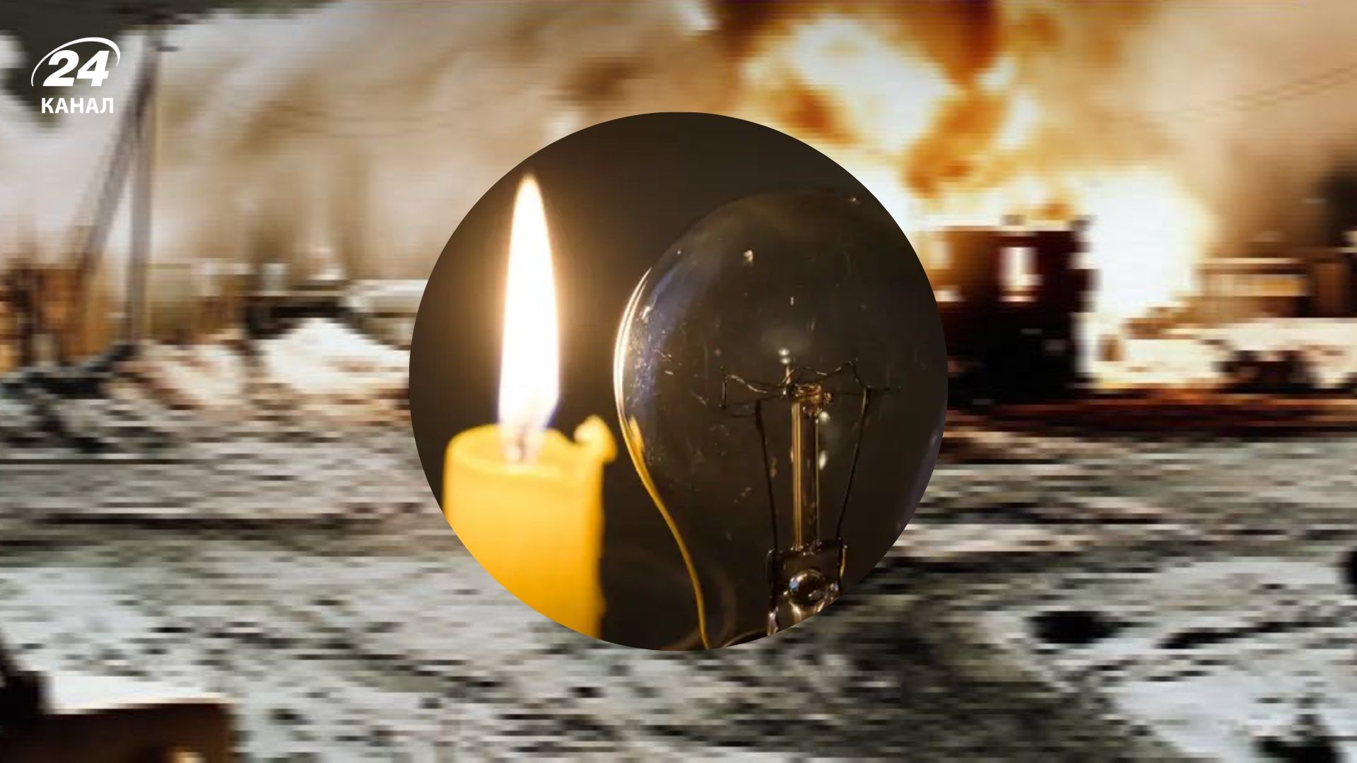 Вночі Росія знову вдарила по енергооб'єкту ДТЕК на Одещині: пошкодження значні - 24 Канал