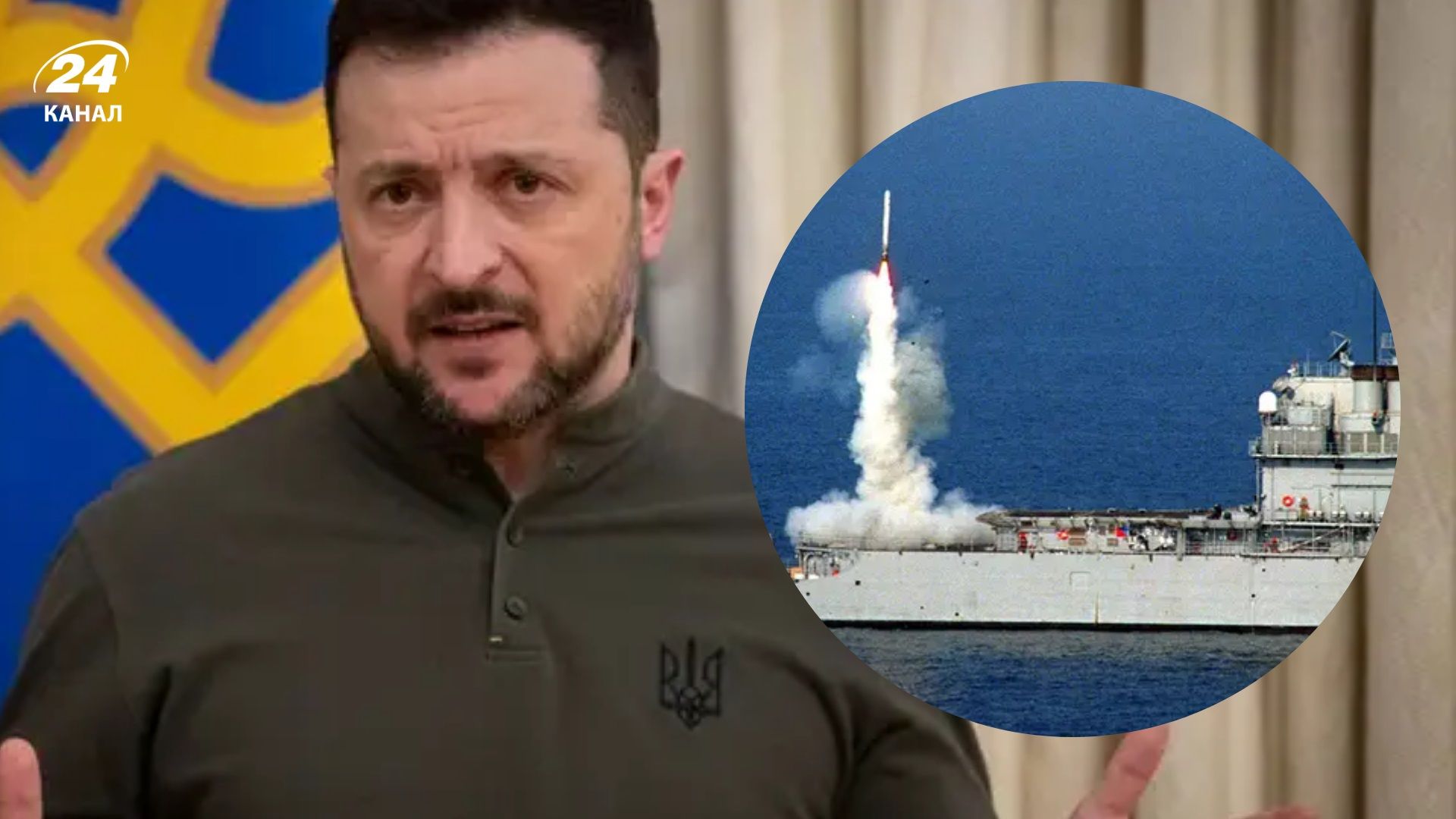 Зеленський відреагував на слова Трампа про Tomahawk Зеленський відреагував на слова Трампа про Tomahawk