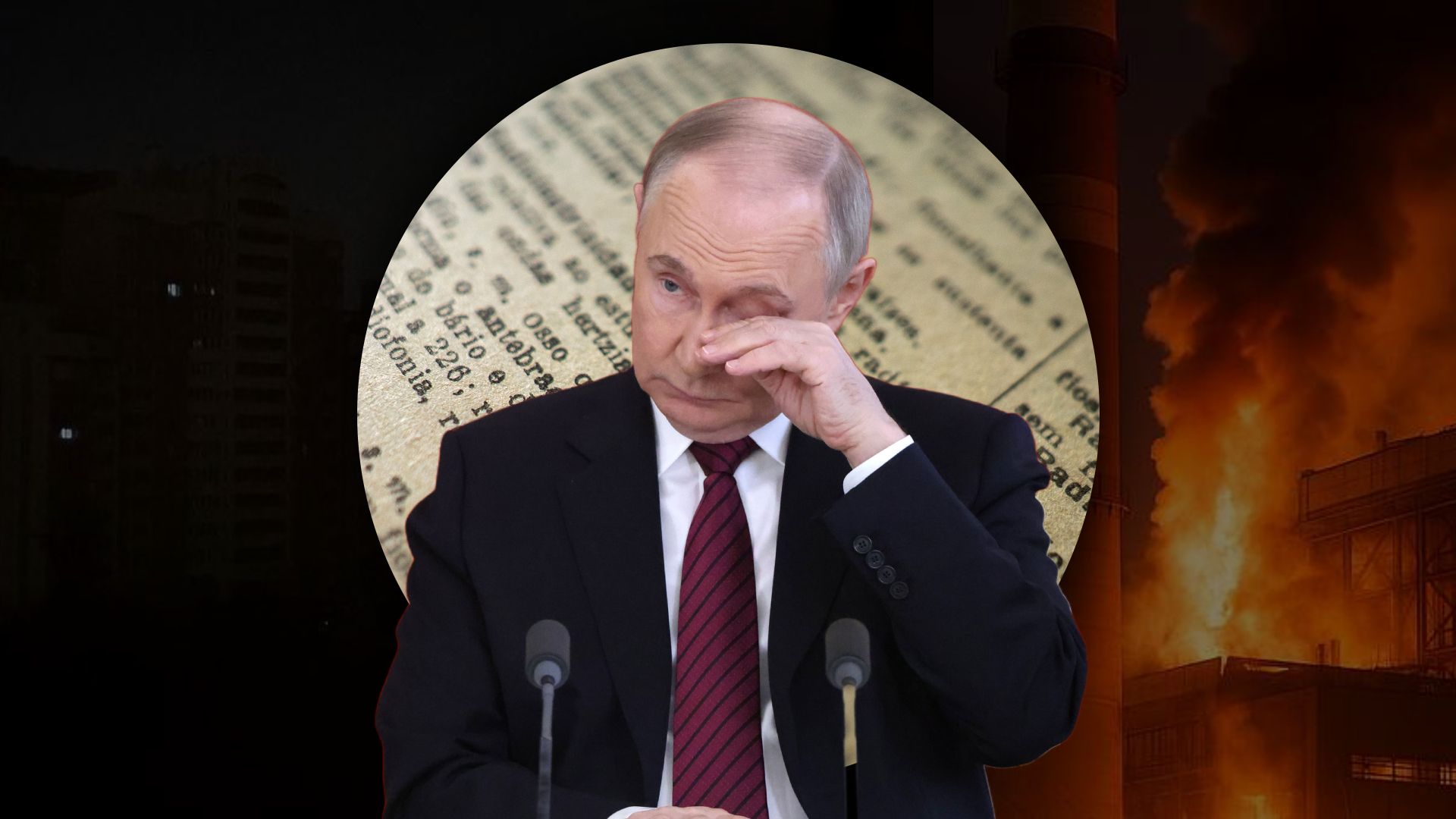 Удари по енергетиці Росії Удари по енергетиці Росії