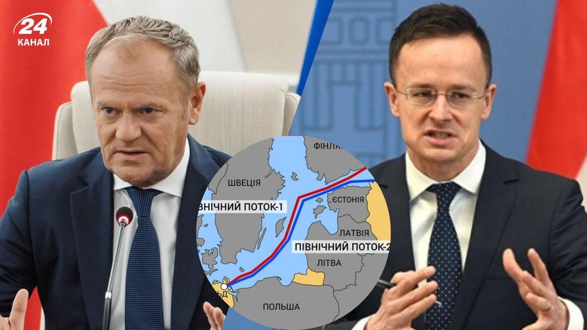 Сийярто обвинил Туска в "защите террористов" из-за "Северного потока" Сийярто обвинил Туска в "защите террористов" из-за "Северного потока"