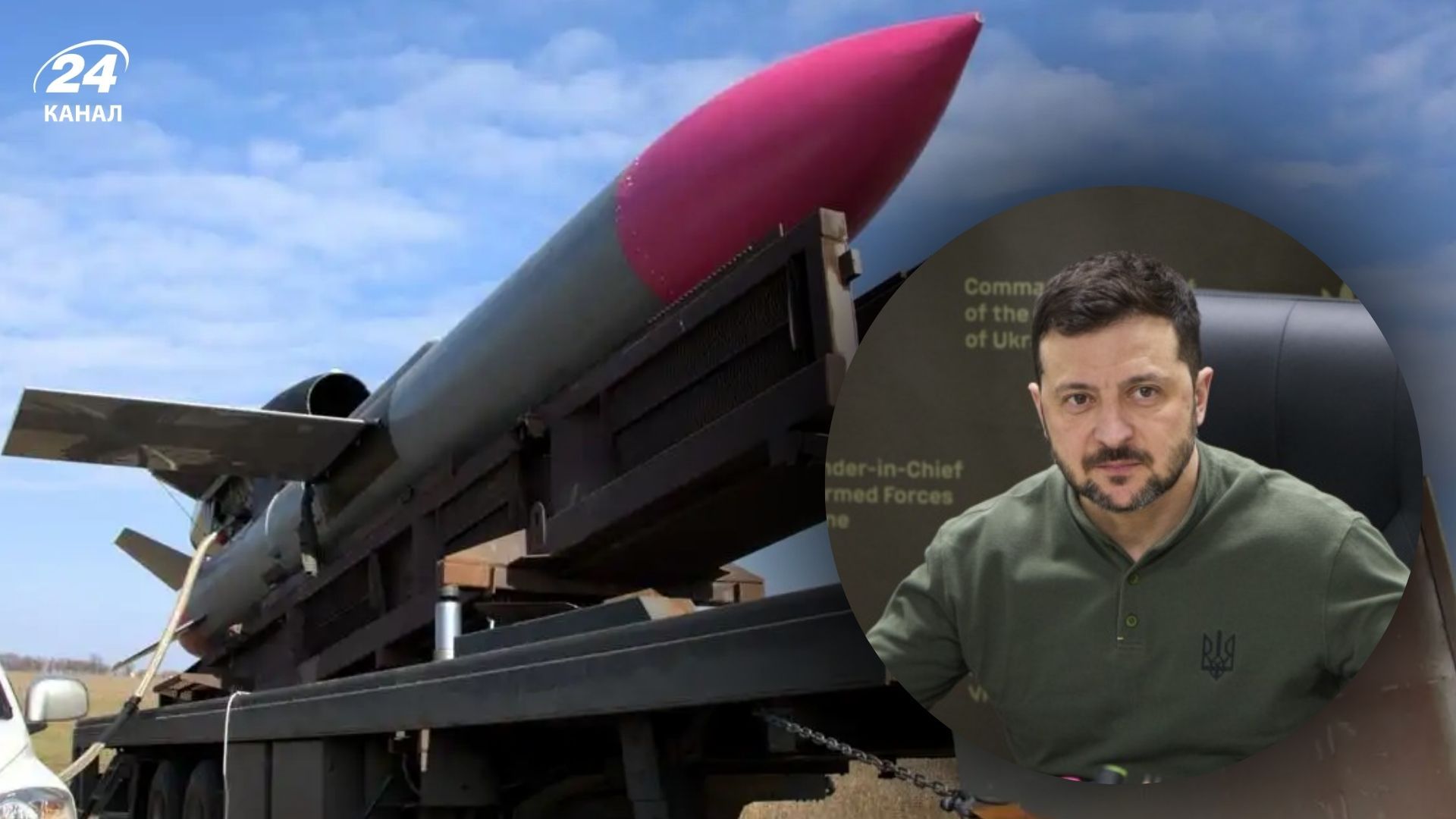 Зеленский рассказал о применении украинских дронов и ракет Зеленский рассказал о применении украинских дронов и ракет