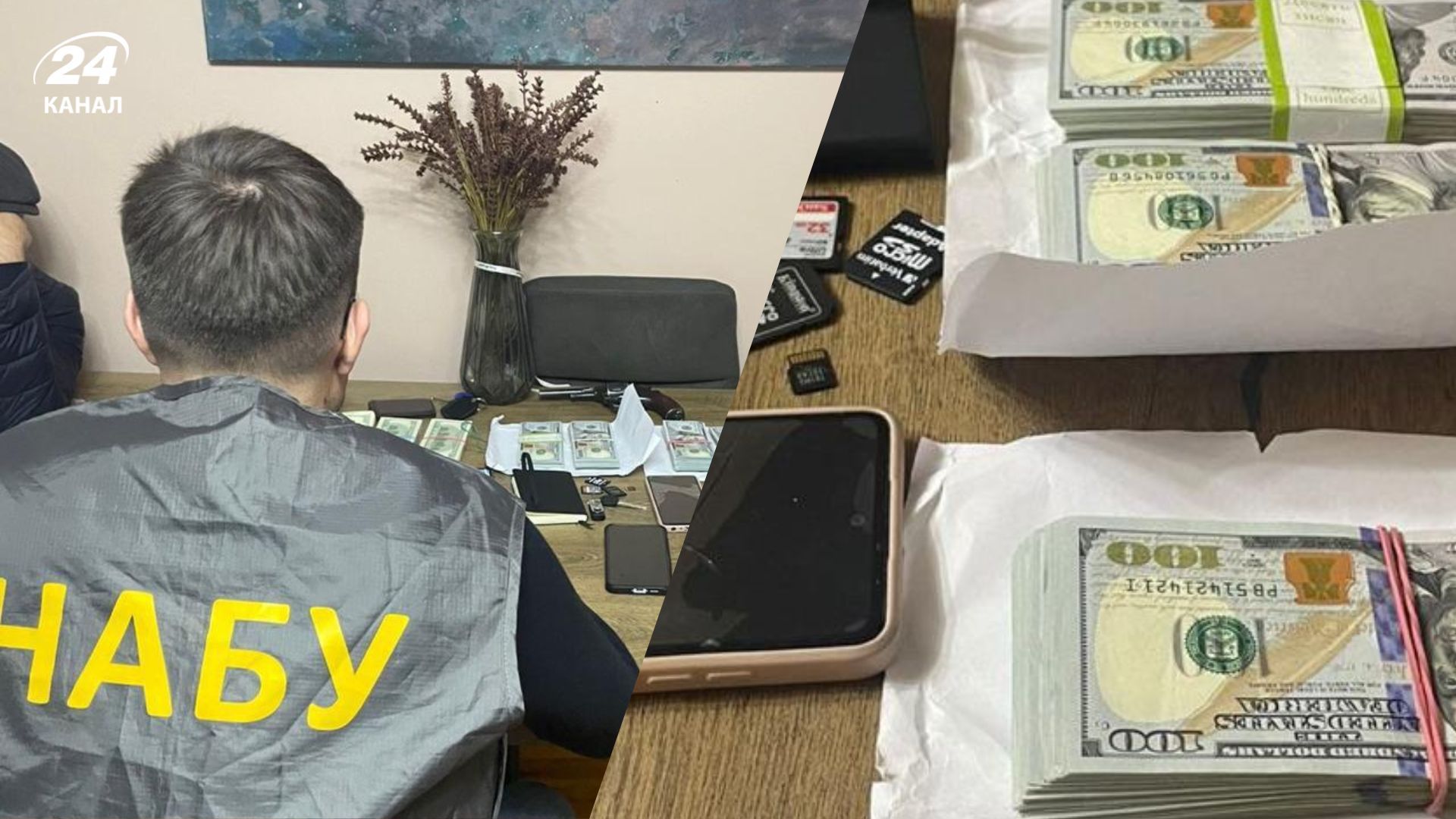 НАБУ викрило прокурора ОГП та адвокатів у схемі з хабарництвом