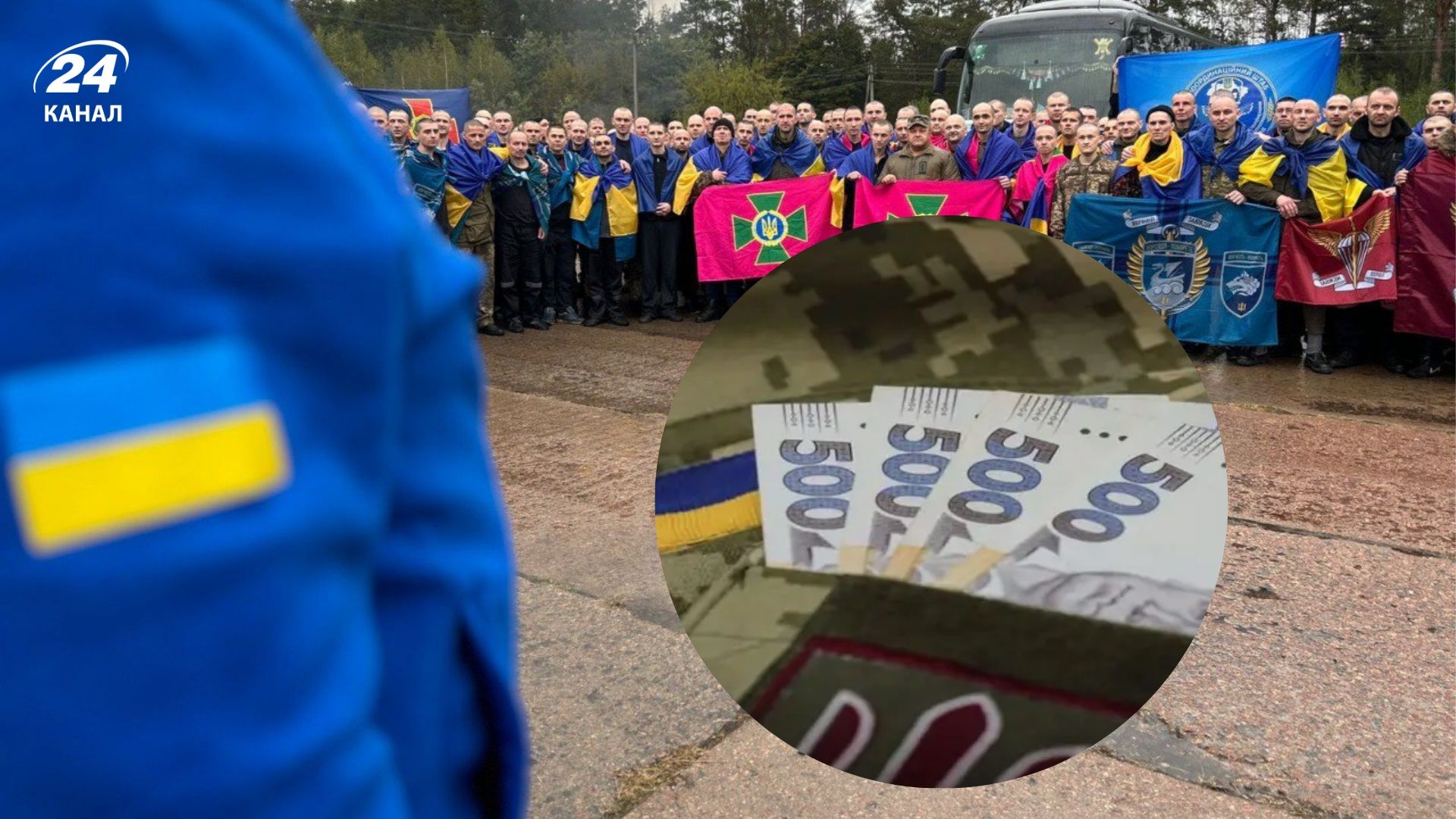 Военные после плена будут получать по 50 тысяч гривен ежемесячно - 24 Канал