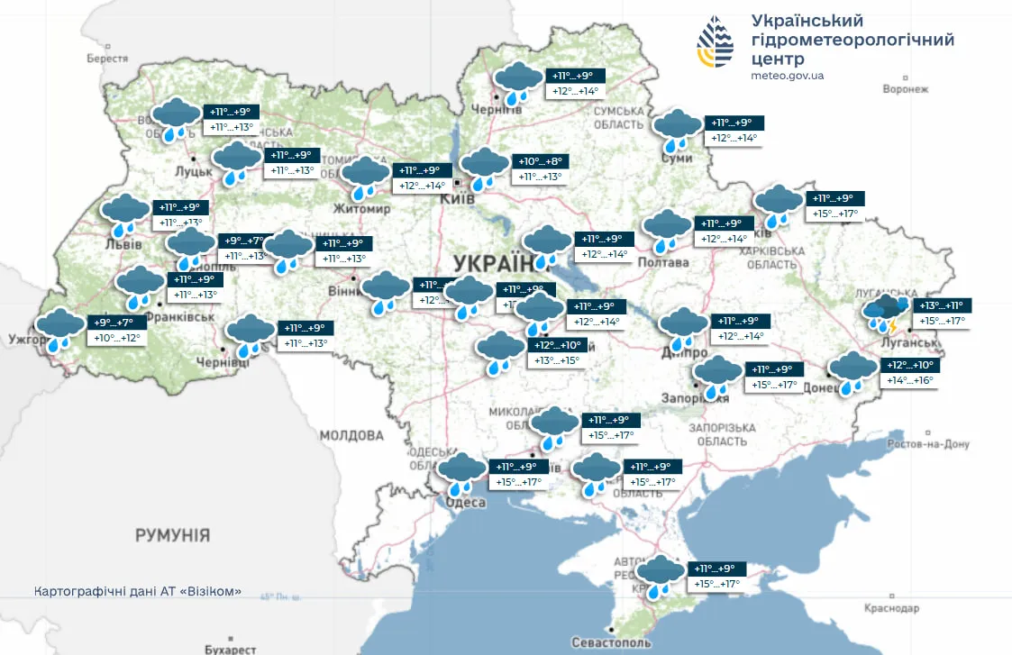 Прогноз погоды в Украине на 10 октября