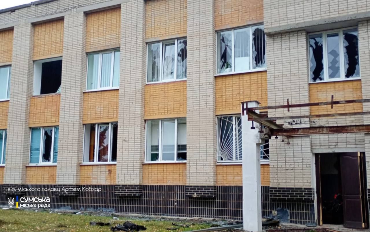 Атака на Сумскую область 9 октября - повреждено учебное заведение Атака на Сумскую область 9 октября - повреждено учебное заведение