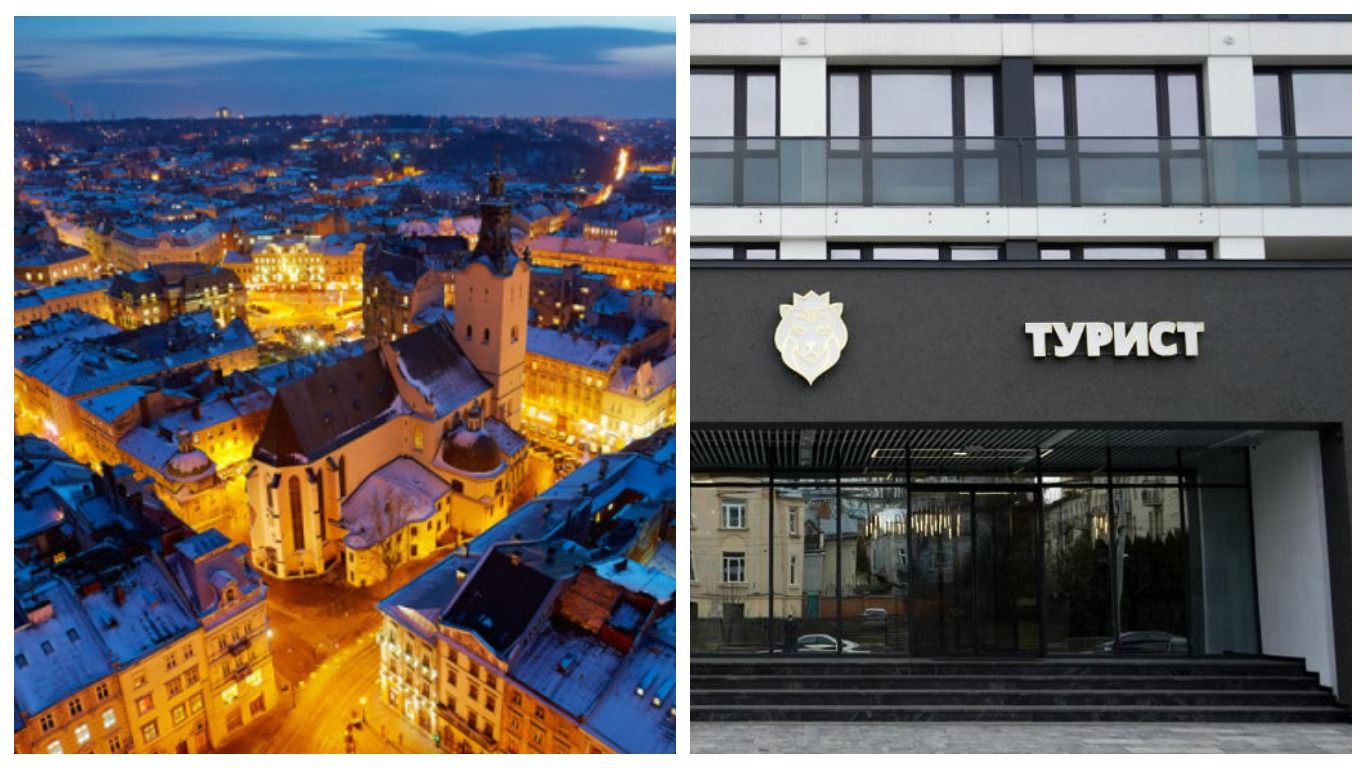 АРМА оголосило конкурс на управління готелем Турист у Львові - Бізнес АРМА оголосило конкурс на управління готелем Турист у Львові - Бізнес