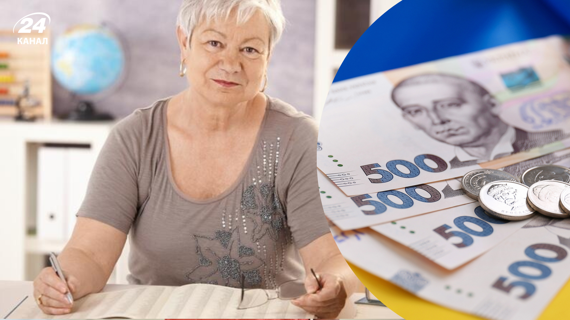 Який розмір пенсії за вислугу років для вчителів Який розмір пенсії за вислугу років для вчителів