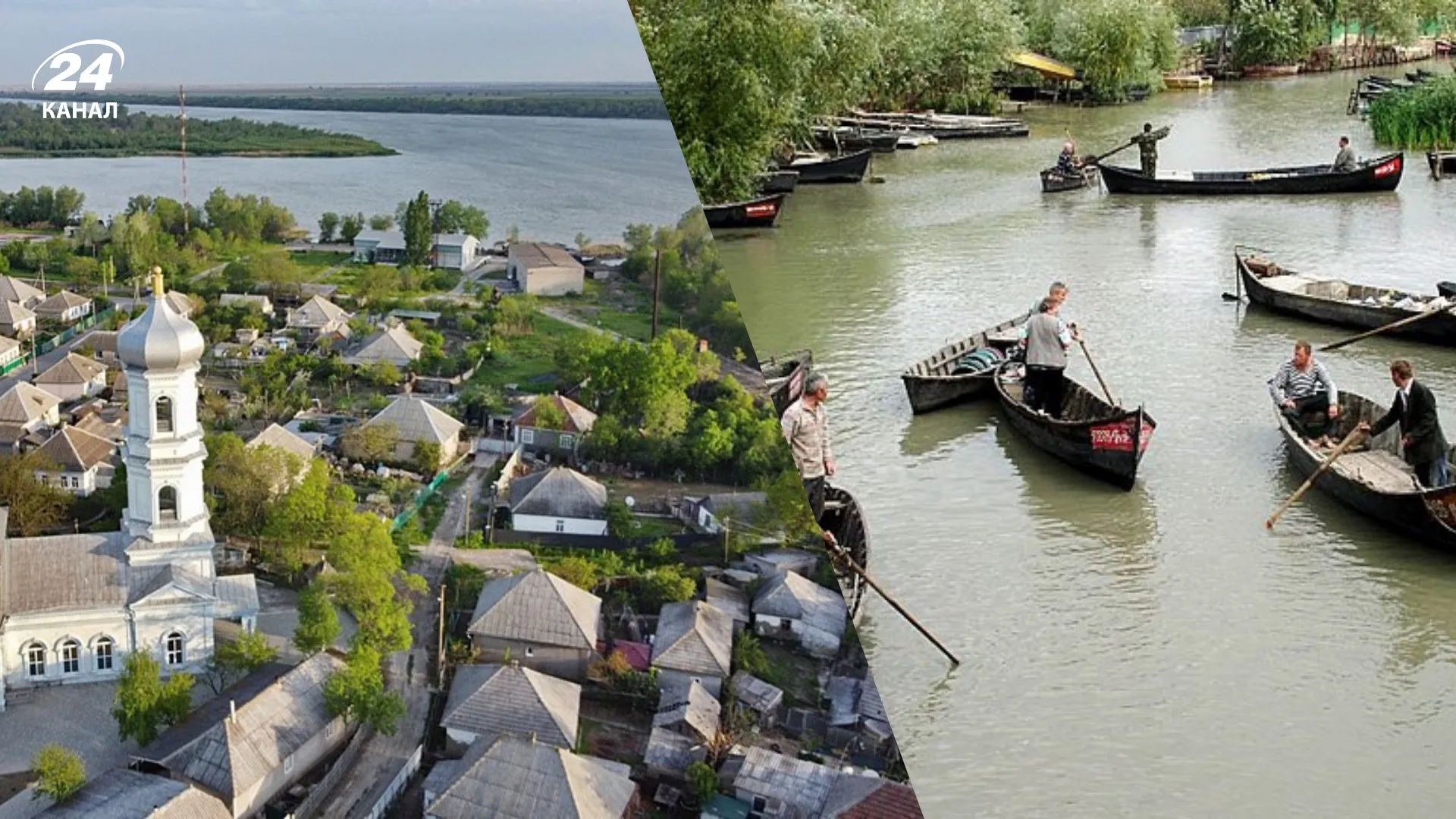 Місто Вилкове / Колаж 24 Каналу, фото Вікіпедія Місто Вилкове / Колаж 24 Каналу, фото Вікіпедія