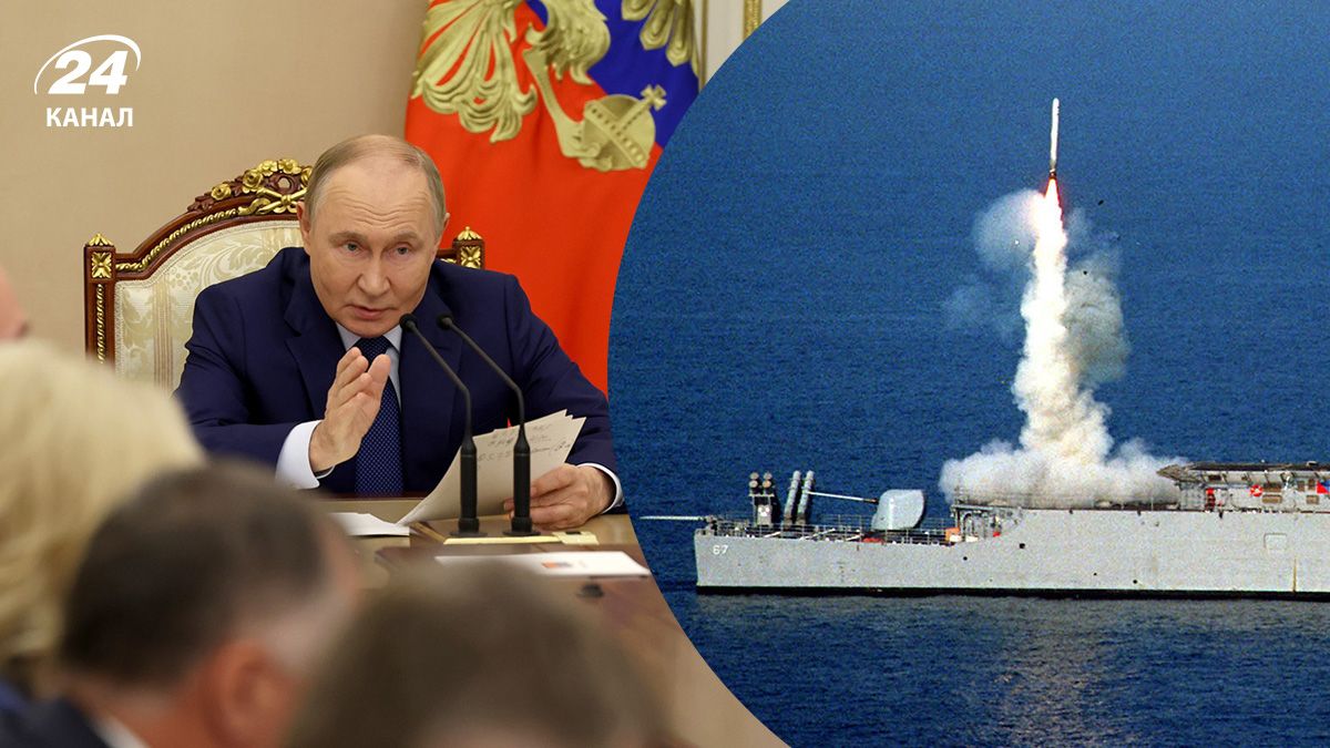 Российский диктатор Путин, запуск ракеты Tomahawk