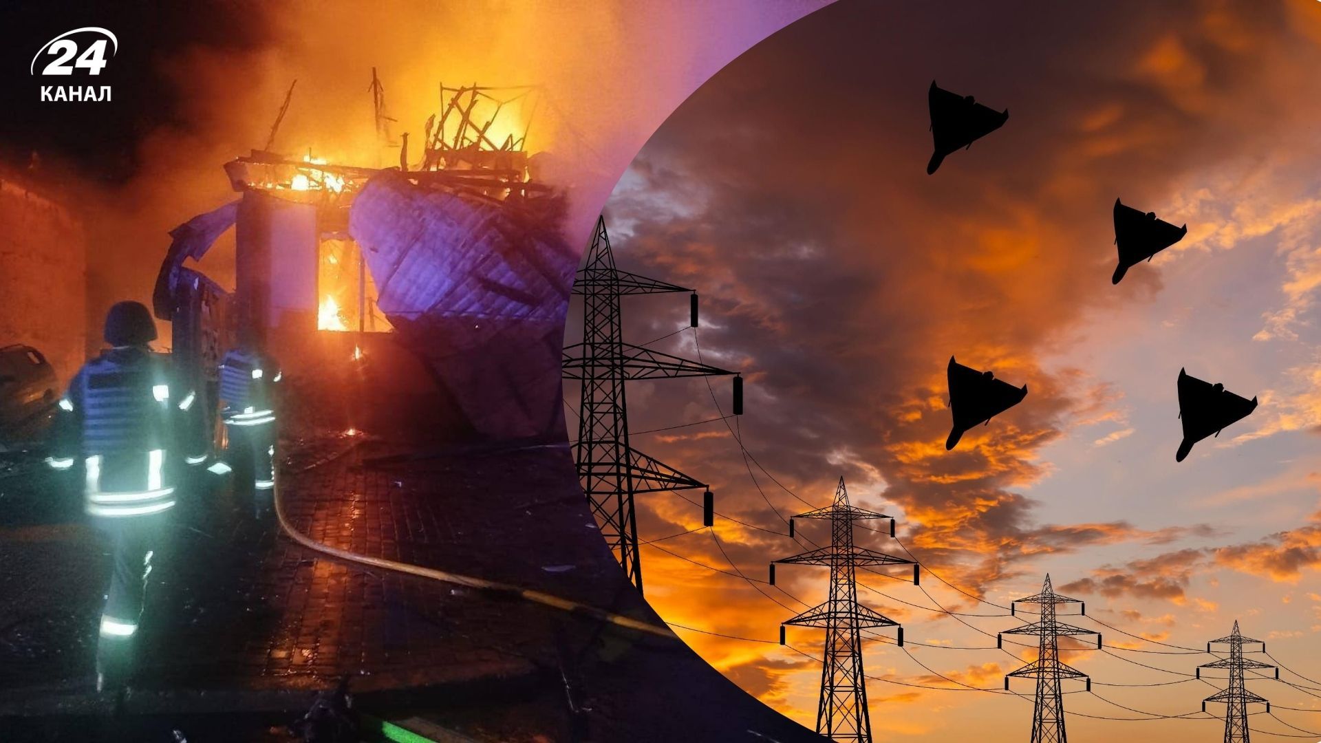 Масований обстріл Києва уночі 10 жовтня Масований обстріл Києва уночі 10 жовтня