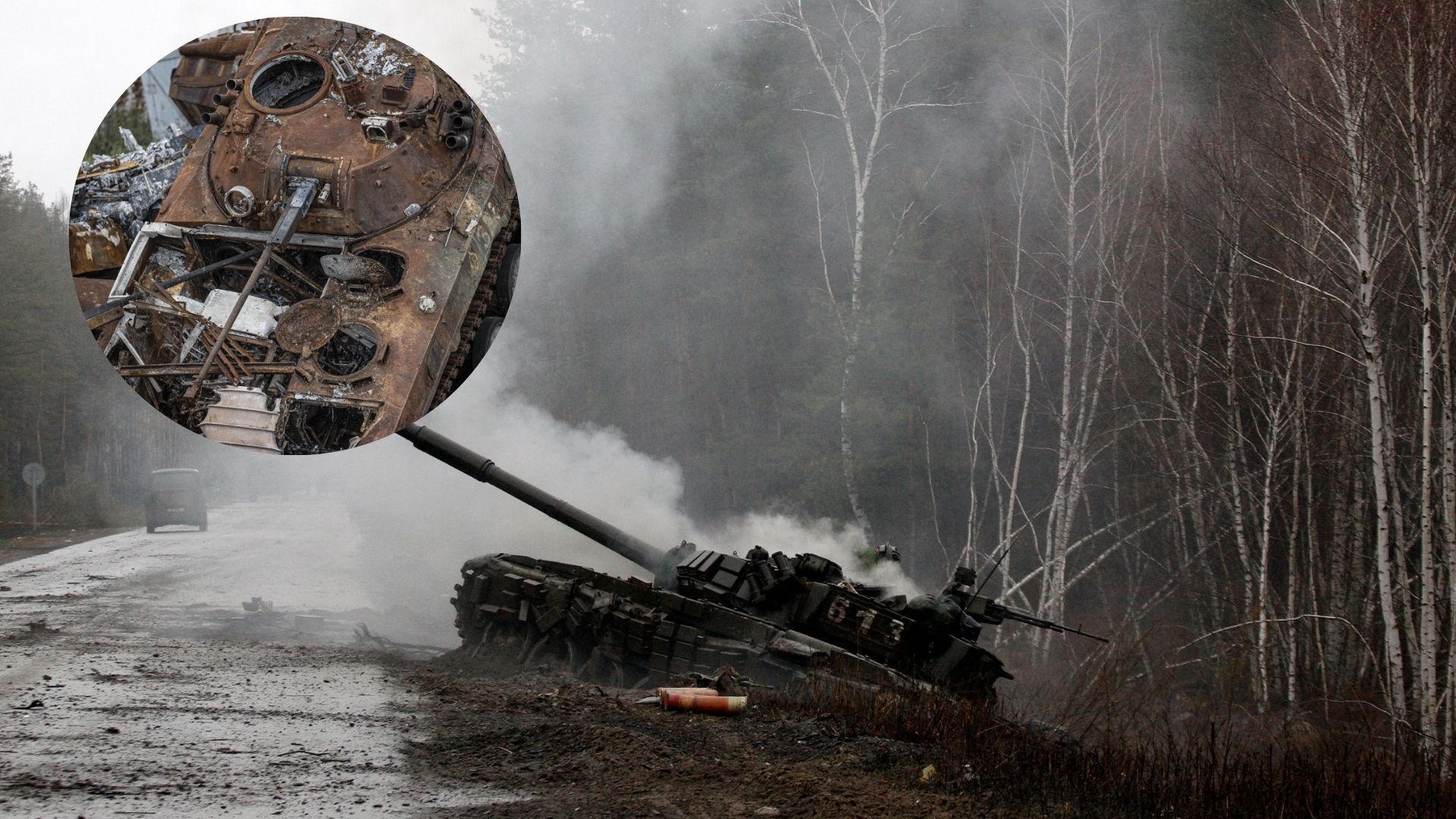 Потери врага на 10 октября Потери врага на 10 октября