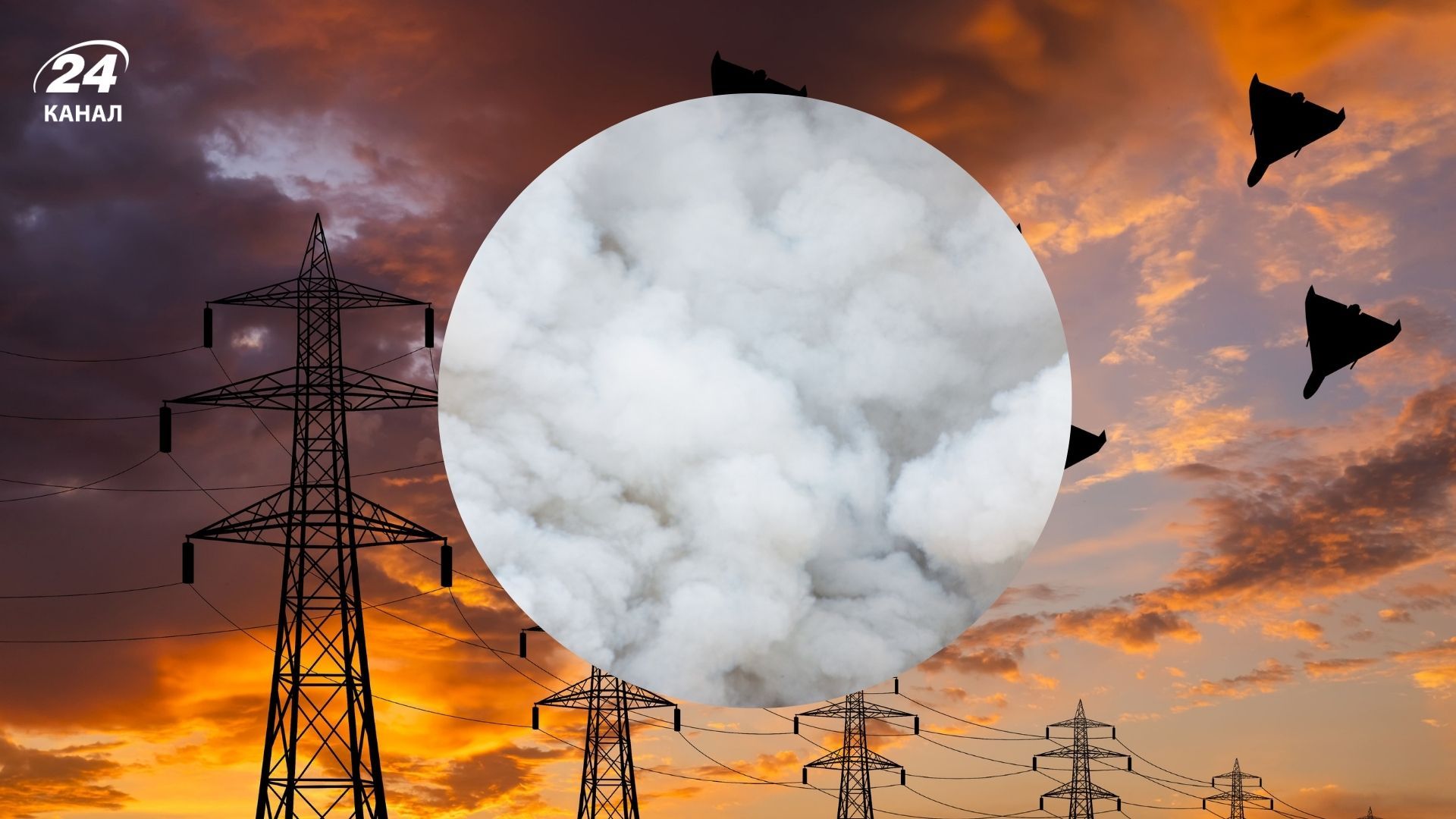 Атака на города Украины, массированный удар по энергетике: хронология 1325 дня войны - 24 Канал Атака на города Украины, массированный удар по энергетике: хронология 1325 дня войны - 24 Канал