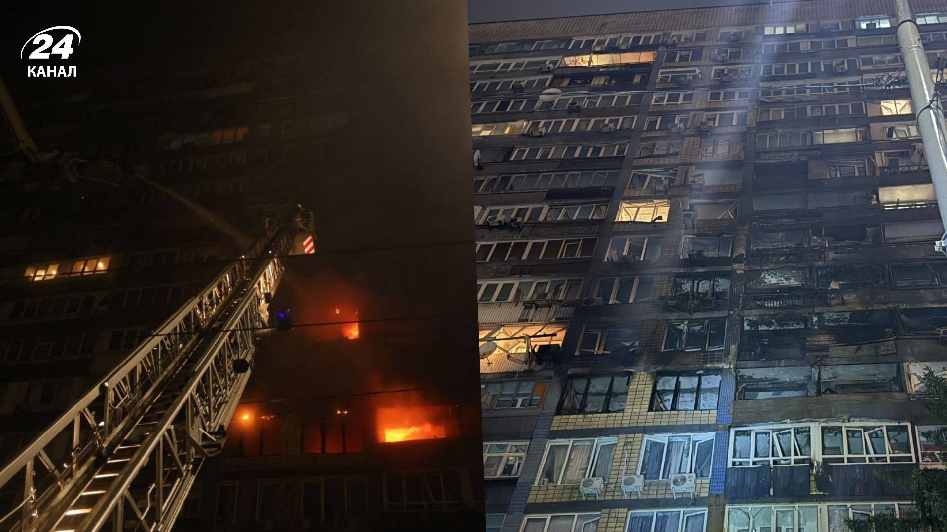 Обстрел Киева 10 октября 2025