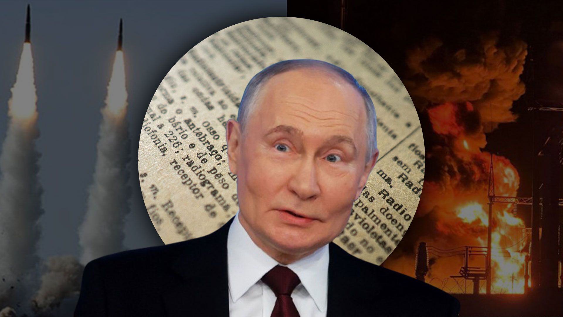 Масований обстріл України – яку відповідь підготували СОУ для Росії - 24 Канал Масований обстріл України – яку відповідь підготували СОУ для Росії - 24 Канал