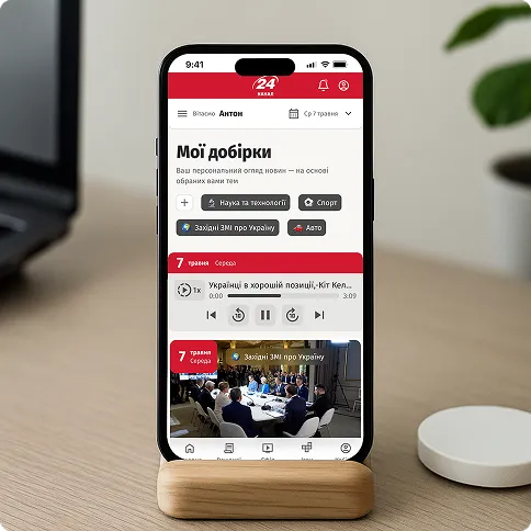 Персональний кабінет 24 Канал - добірка новин Персональний кабінет 24 Канал - добірка новин
