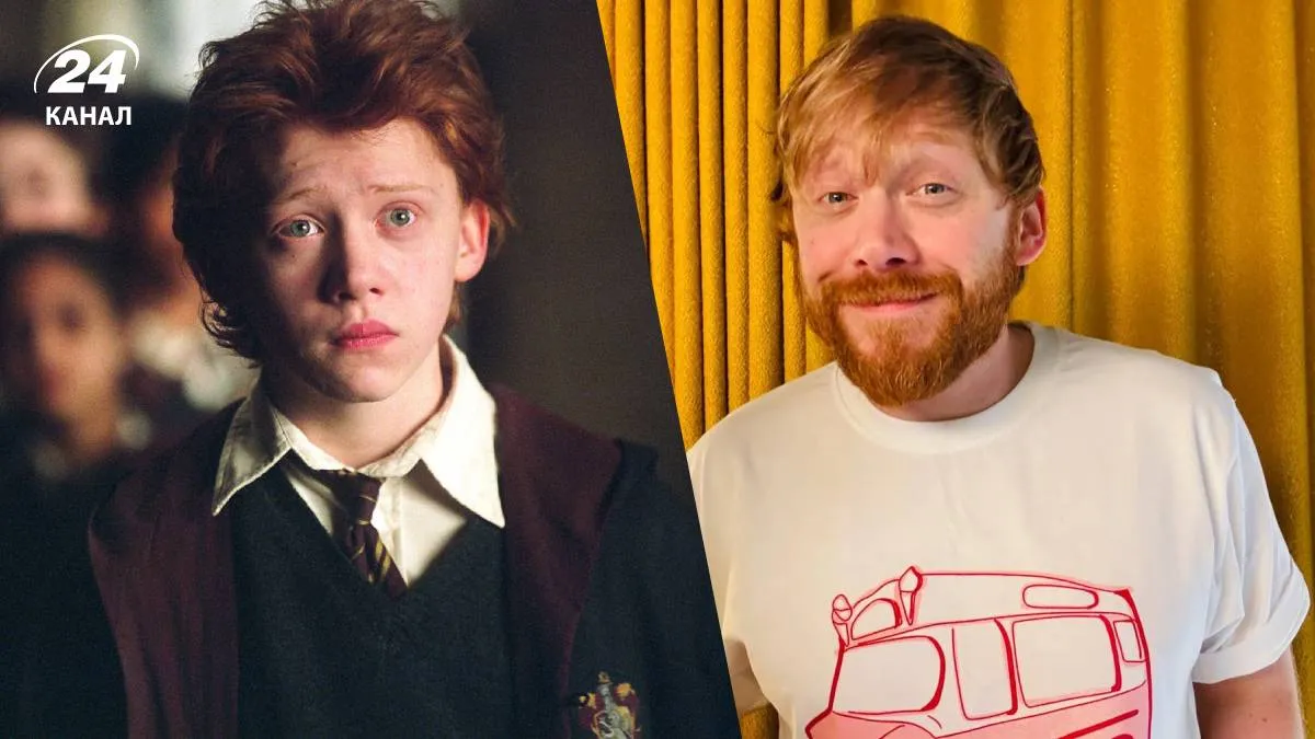 Як змінився Руперт Ґрінт Як змінився Руперт Ґрінт