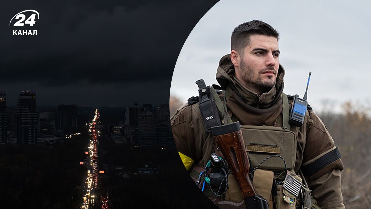 Офіцер ЗСУ закликав готуватись до непростої зими Офіцер ЗСУ закликав готуватись до непростої зими