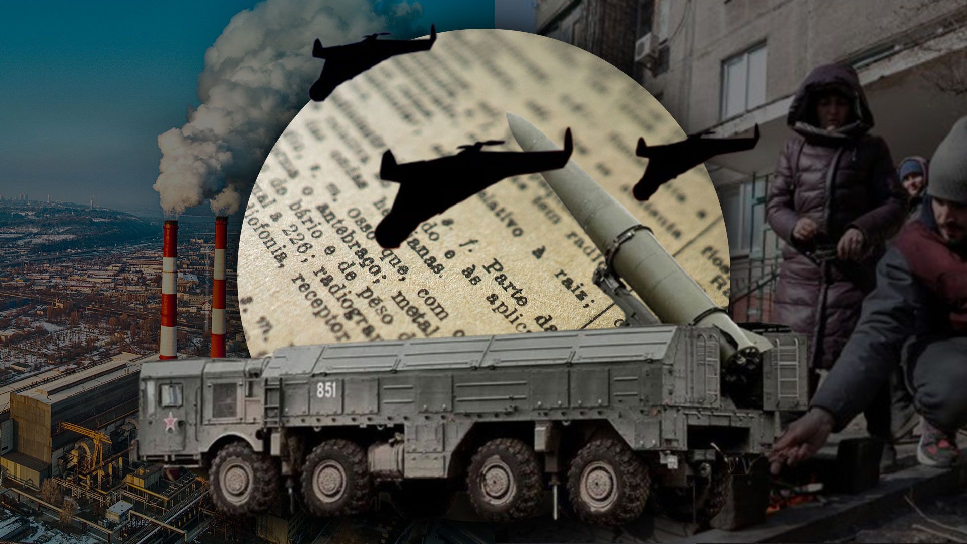 Що буде з електрикою взимку – експерти пояснили тактику ударів Росії - 24 Канал Що буде з електрикою взимку – експерти пояснили тактику ударів Росії - 24 Канал