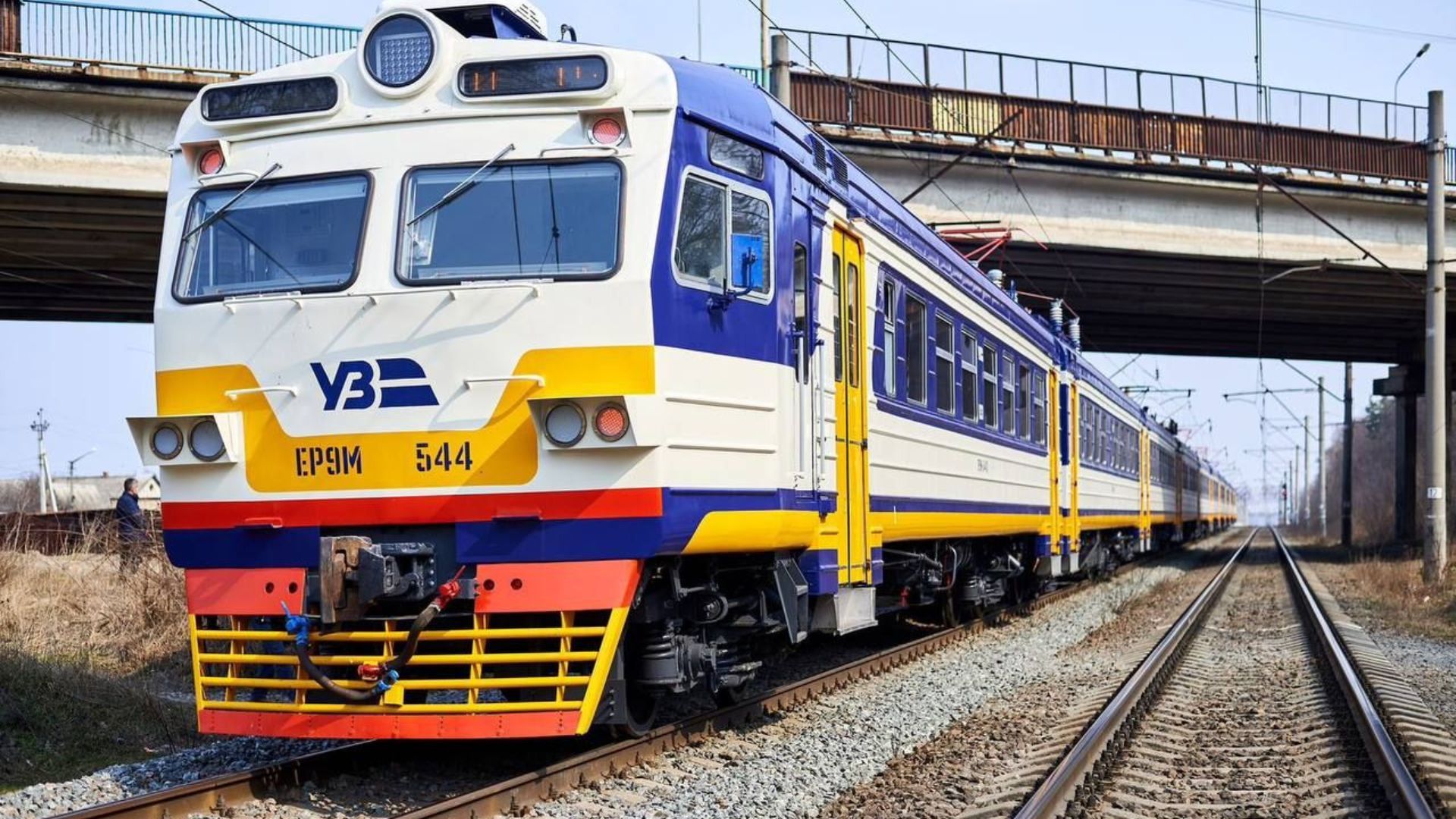 Некоторые поезда задерживаются из-за вражеских обстрелов Некоторые поезда задерживаются из-за вражеских обстрелов