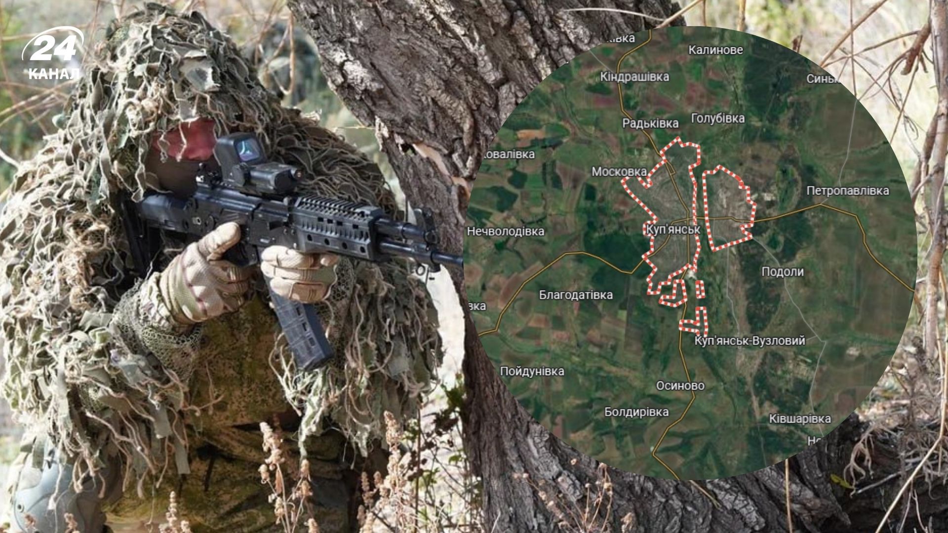 Россияне продвинулись в Купянске Россияне продвинулись в Купянске